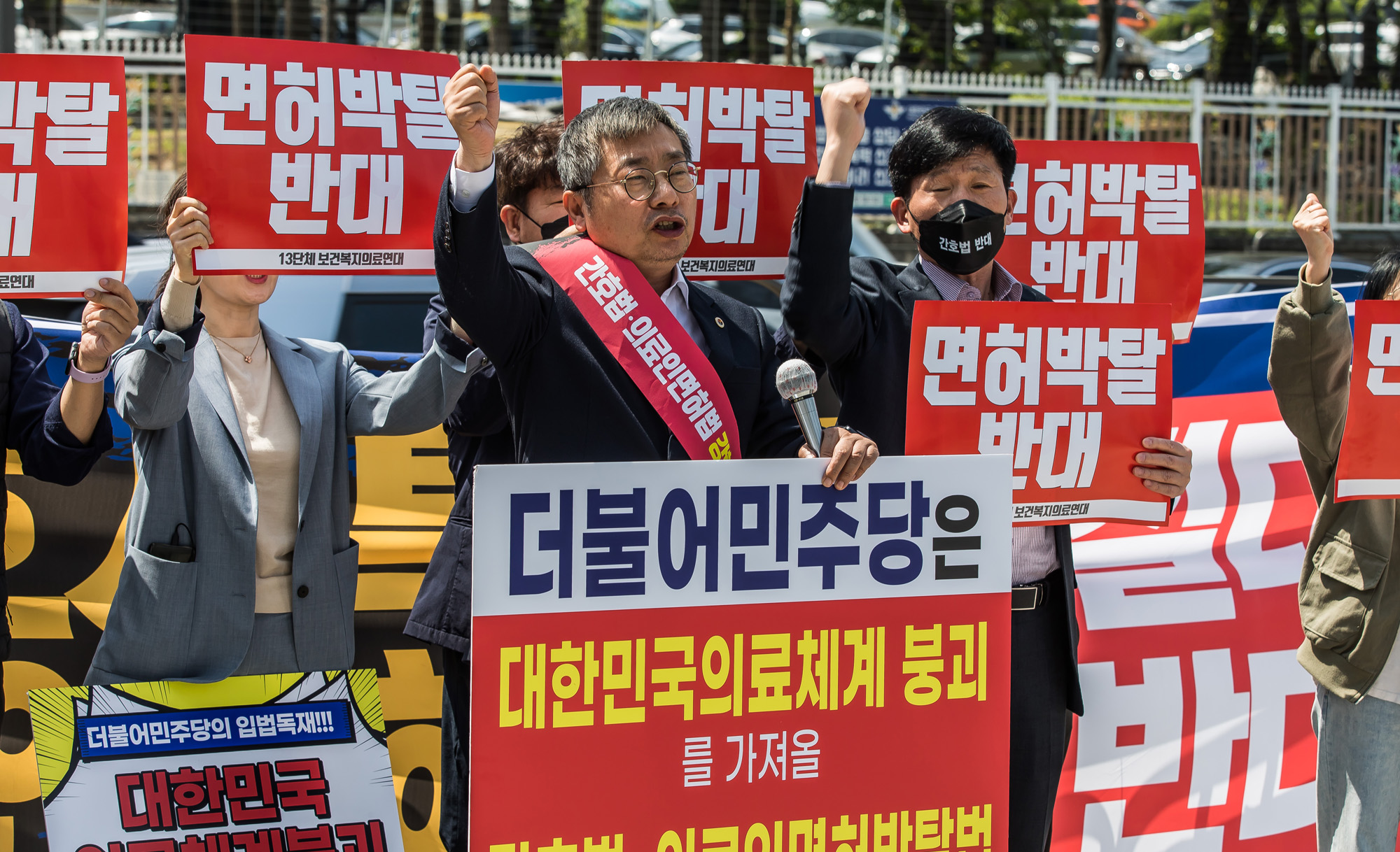 사회;집회;시위;기자회견;보건복지의료연대;간호사법;간호법;간호법제정;간호법제정반대;용산대통령실