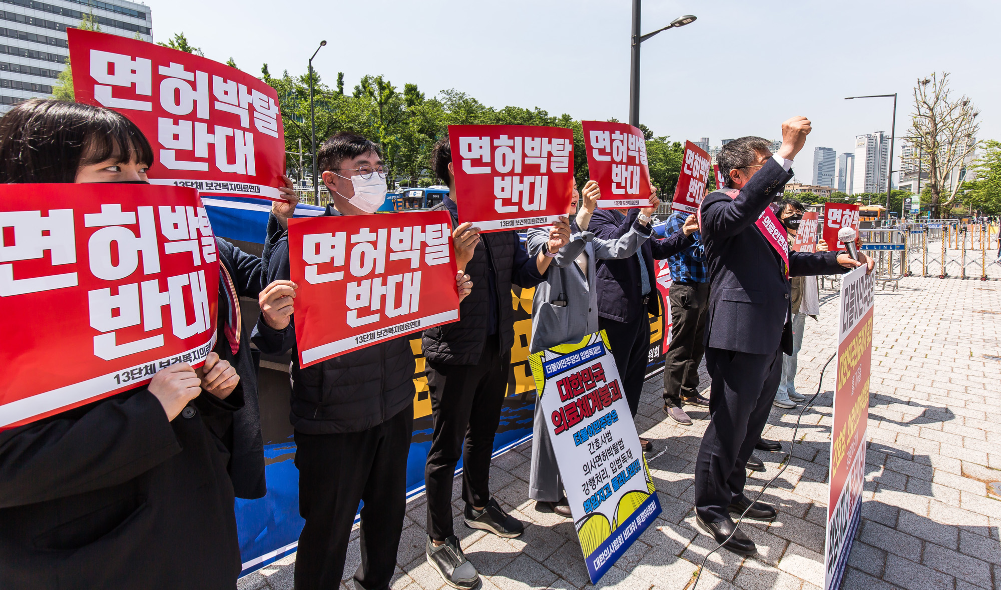 사회;집회;시위;기자회견;보건복지의료연대;간호사법;간호법;간호법제정;간호법제정반대;용산대통령실