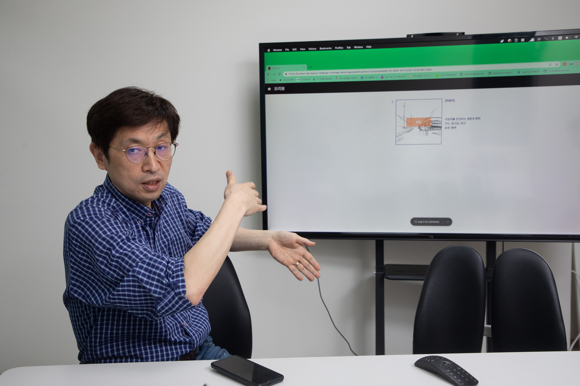 과학;기술;AI;웹툰