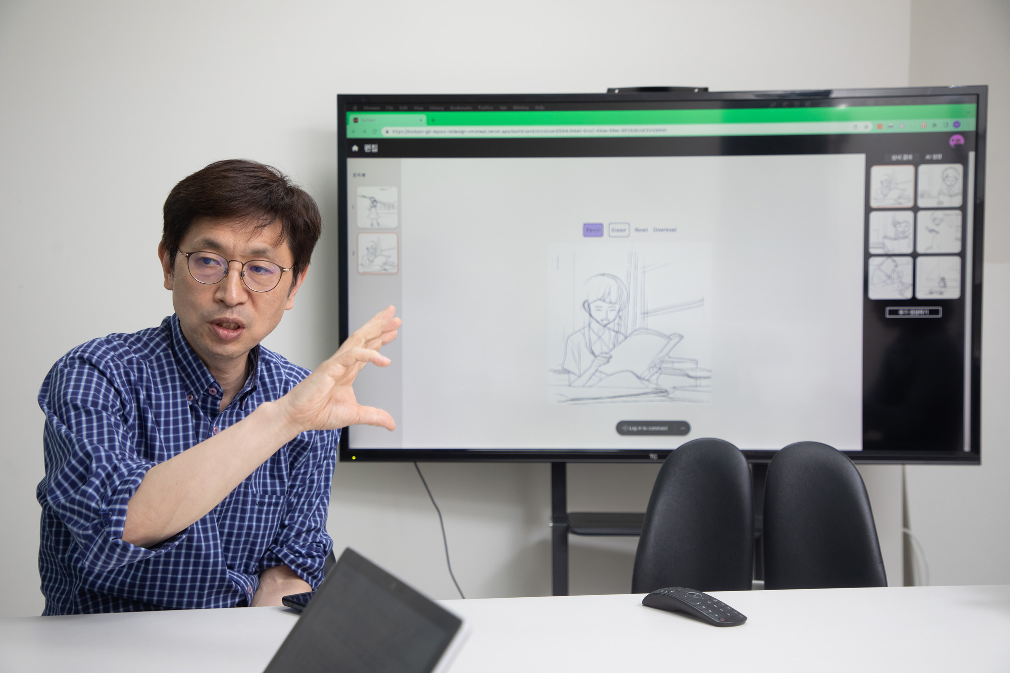 과학;기술;AI;웹툰