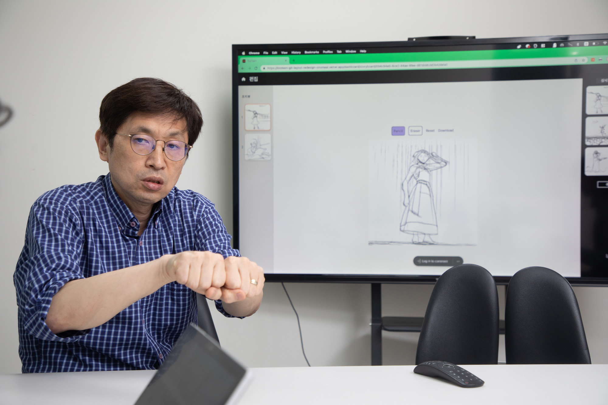 과학;기술;AI;웹툰