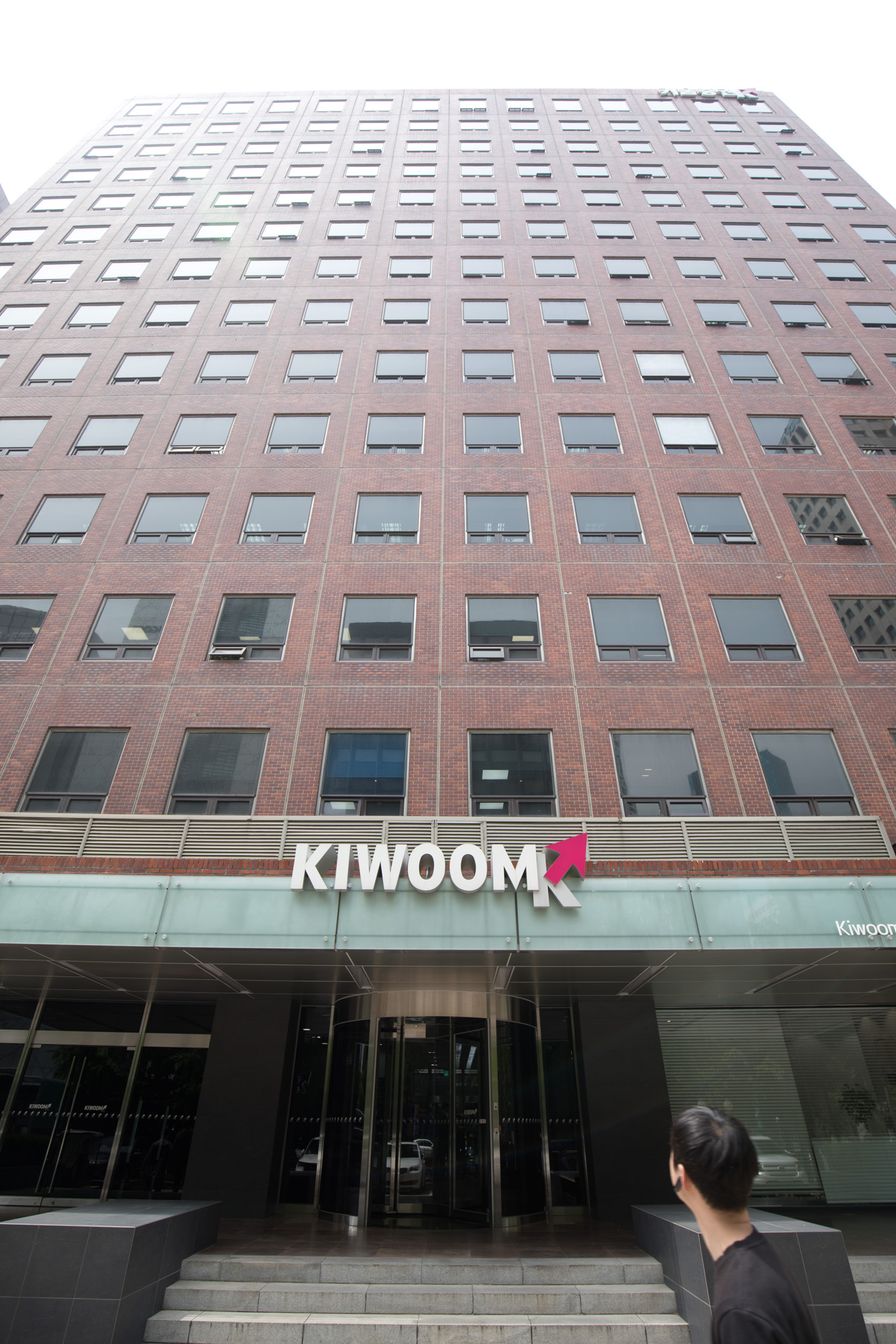 경제;금융;증권;키움;kiwoom