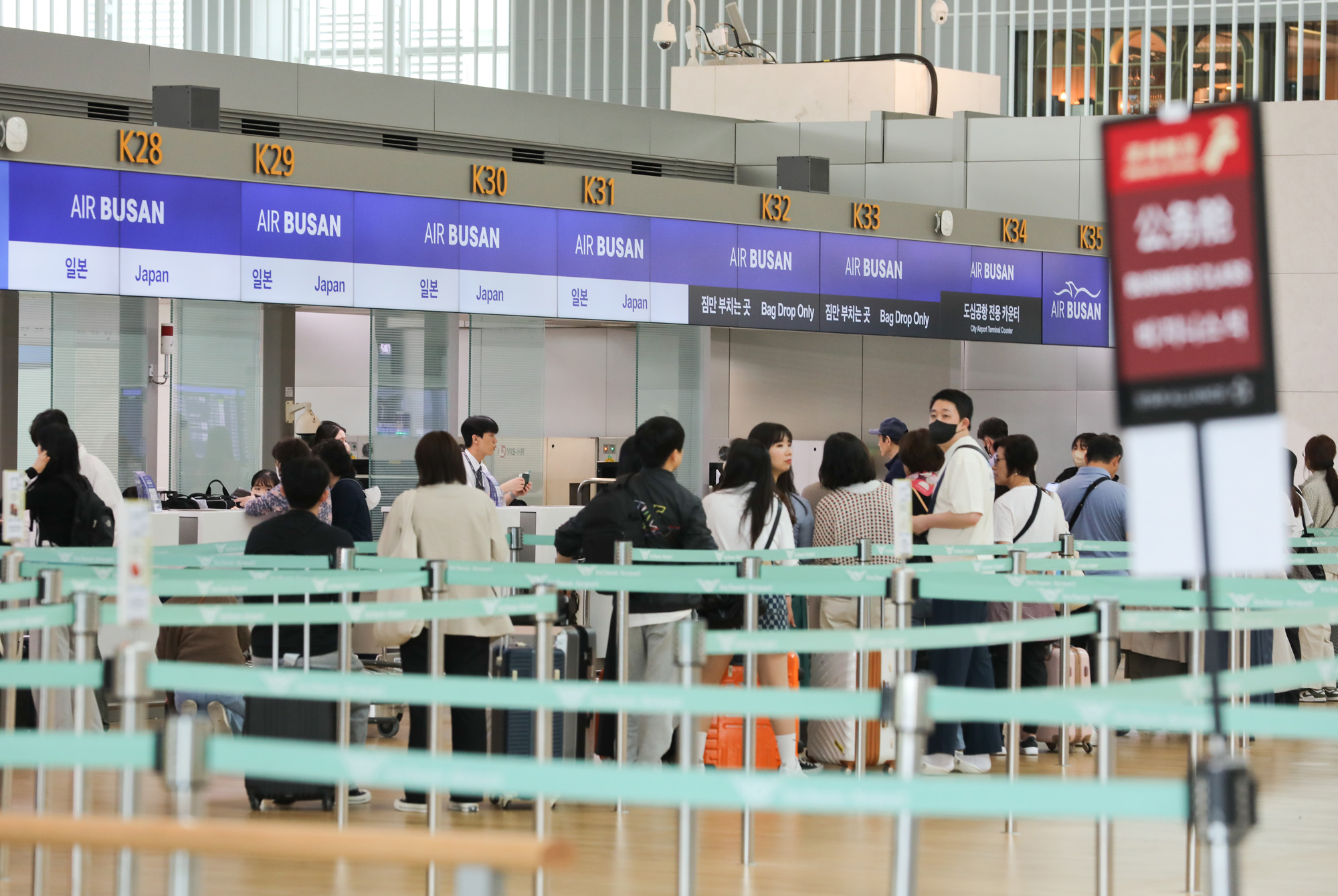 인천공항;해외출국;일본여행;일본관광;출입국