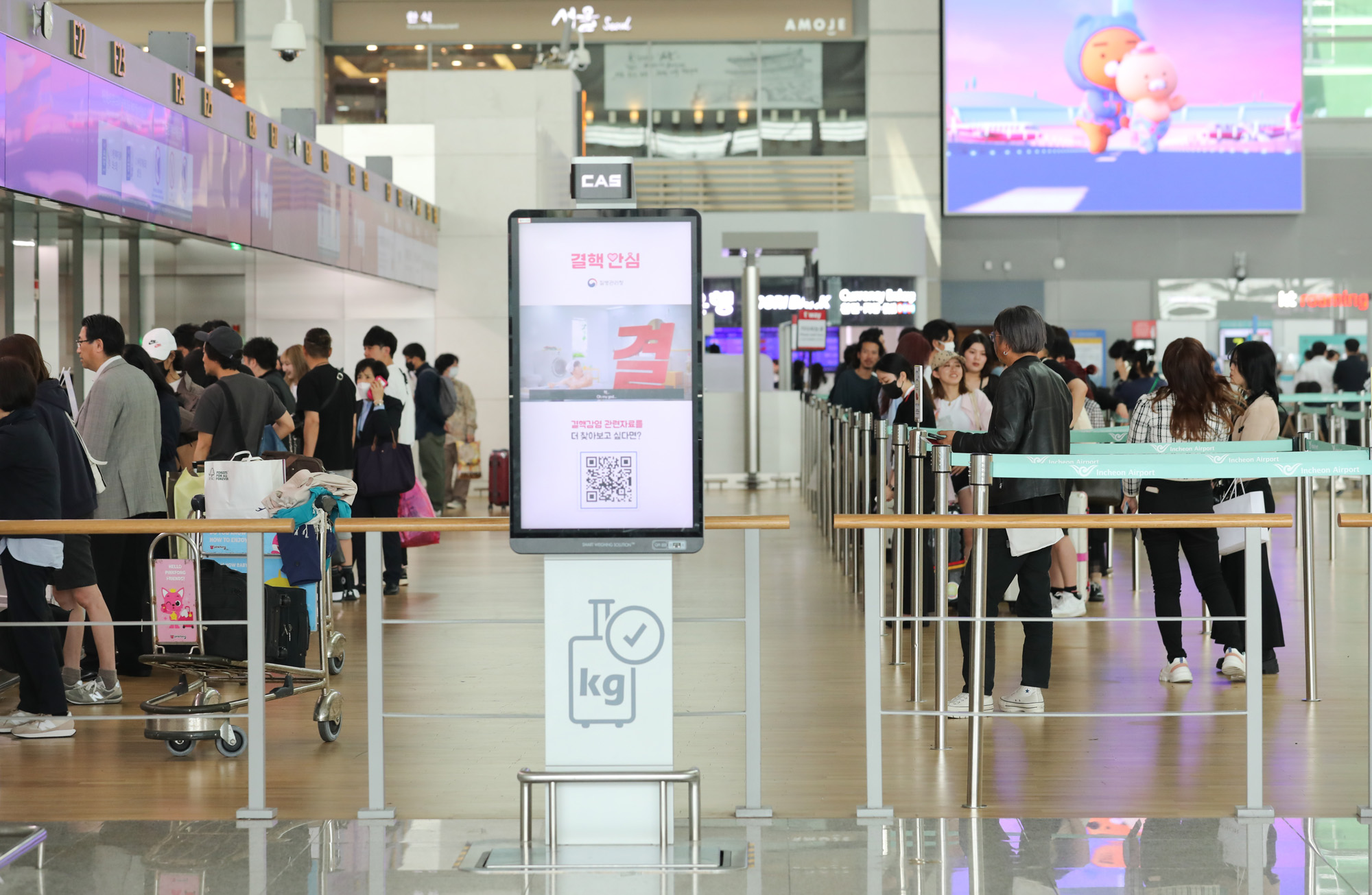 인천공항;해외출국;일본여행;일본관광;출입국