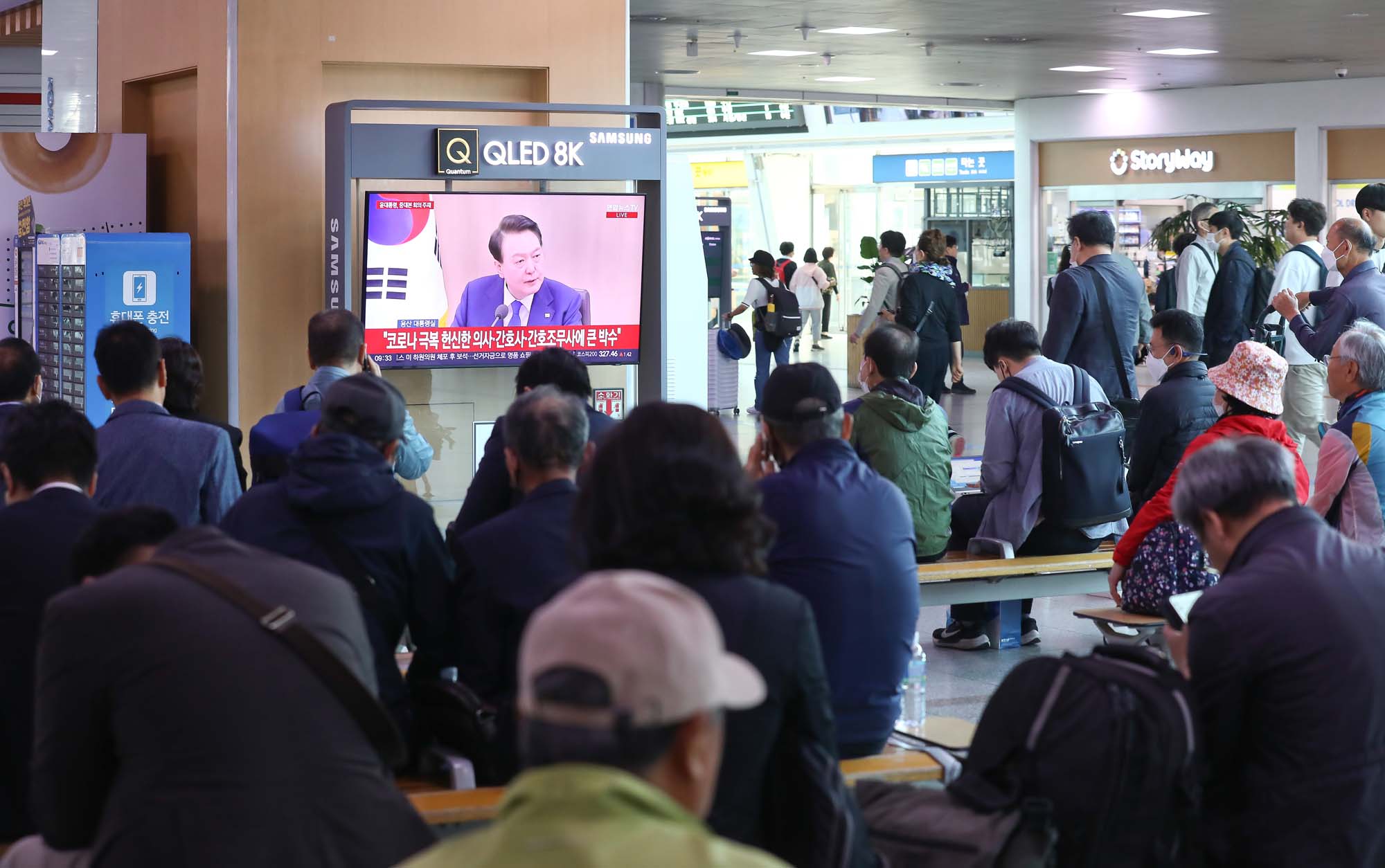 코로나;TV시청