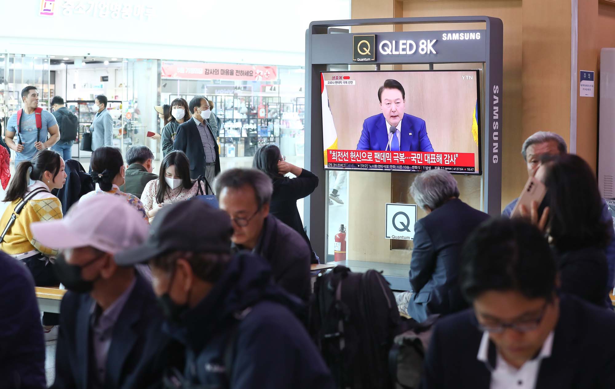 코로나;TV시청