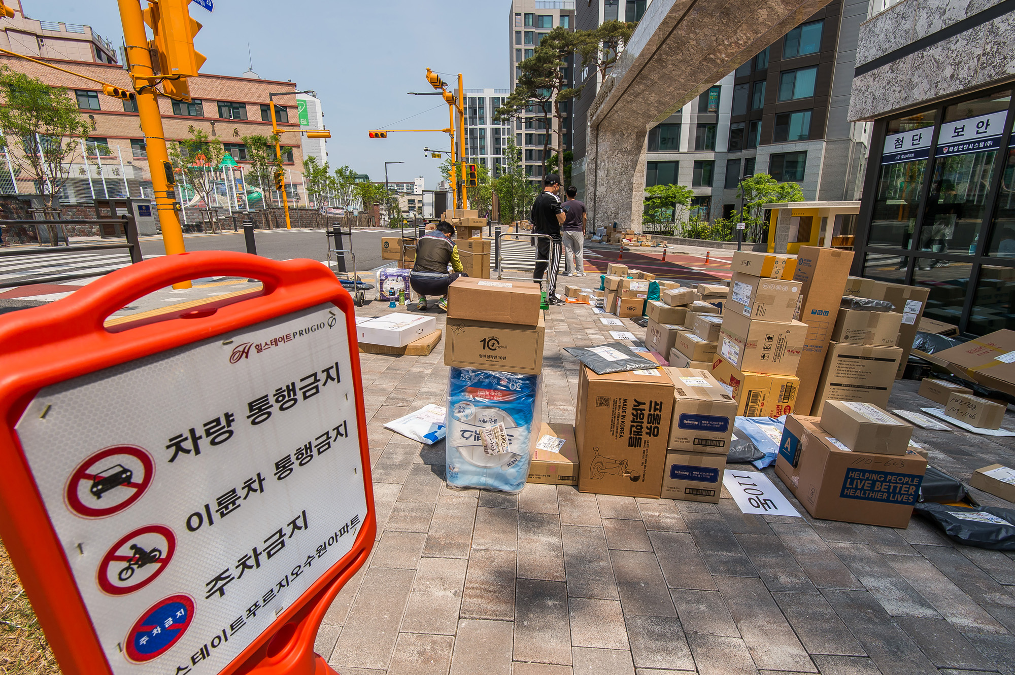 사회;세태;사건사고;택배대란;수원대단지아파트택배대란;수원아파트택배대란;택배차량출입금지