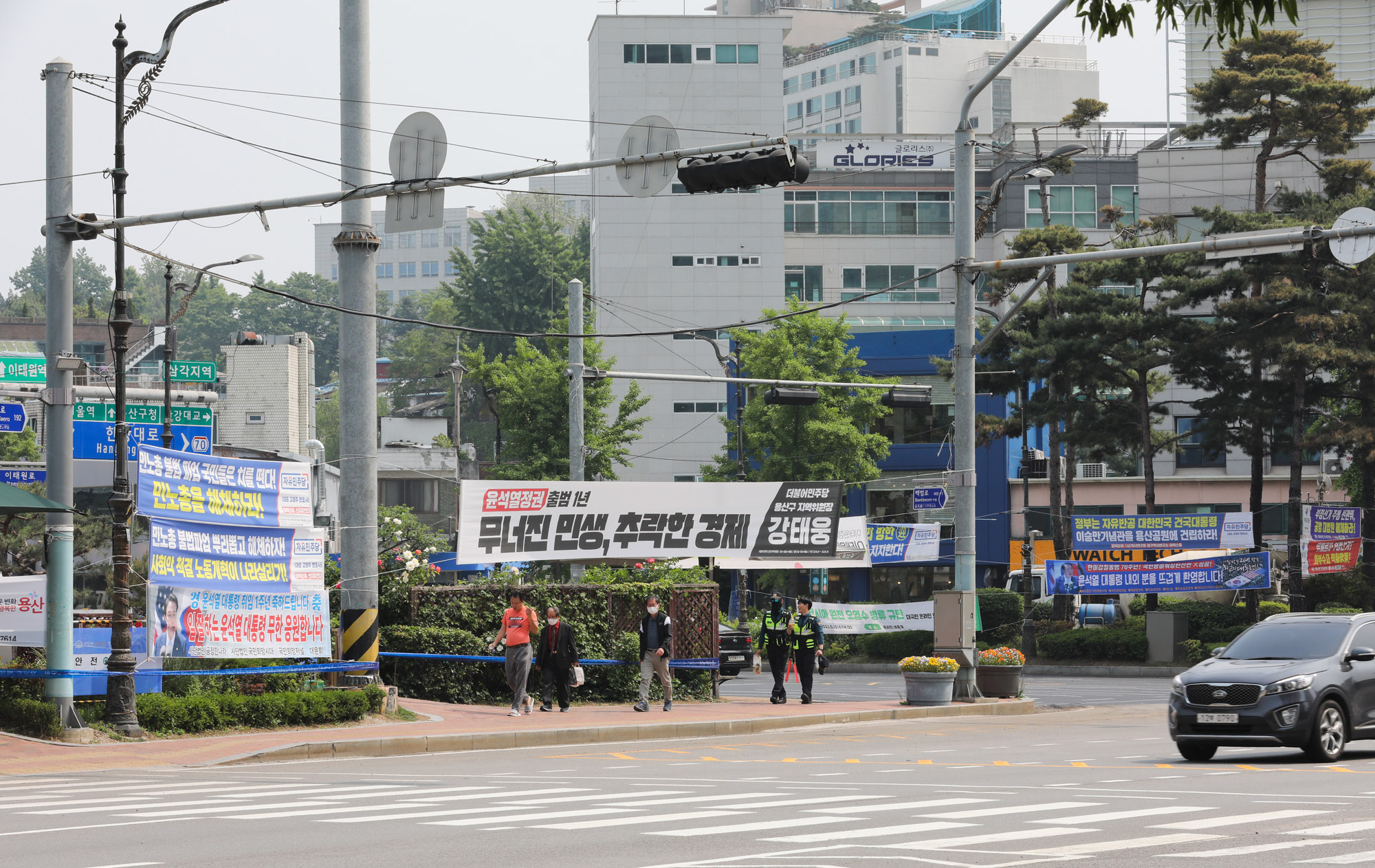 거리현수막;정당현수막;현수막