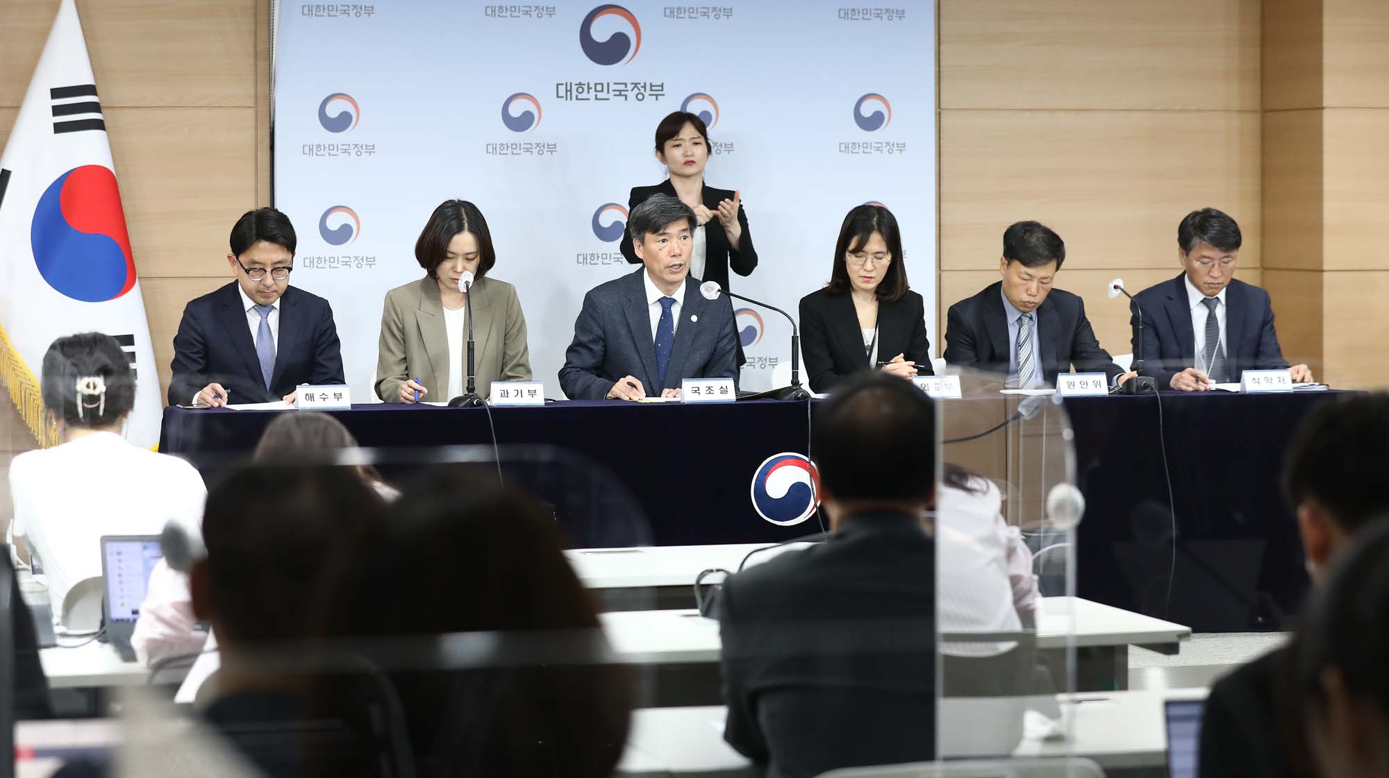 후쿠시마 원전 오염수 시찰단 브리핑