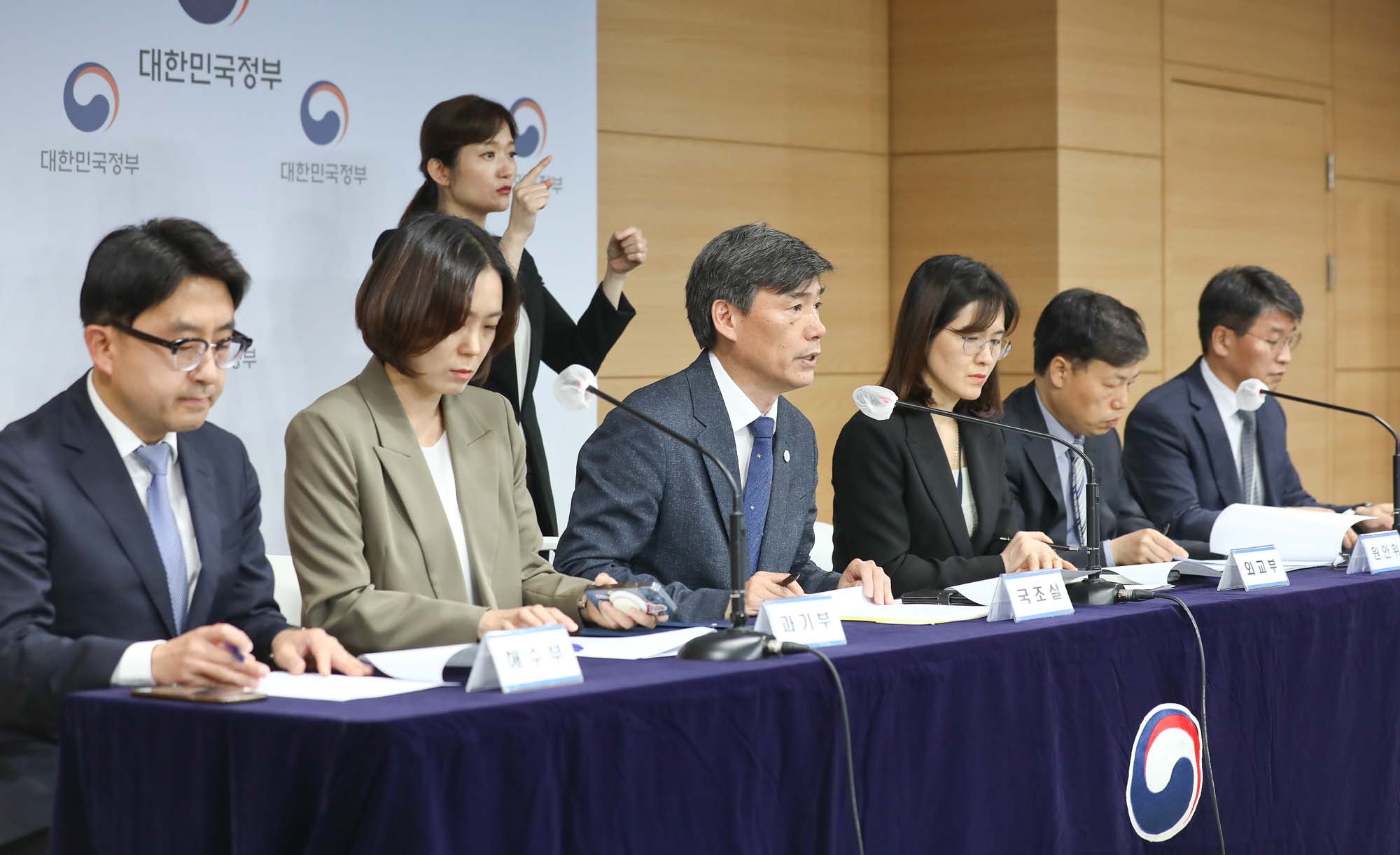 후쿠시마 원전 오염수 시찰단 브리핑