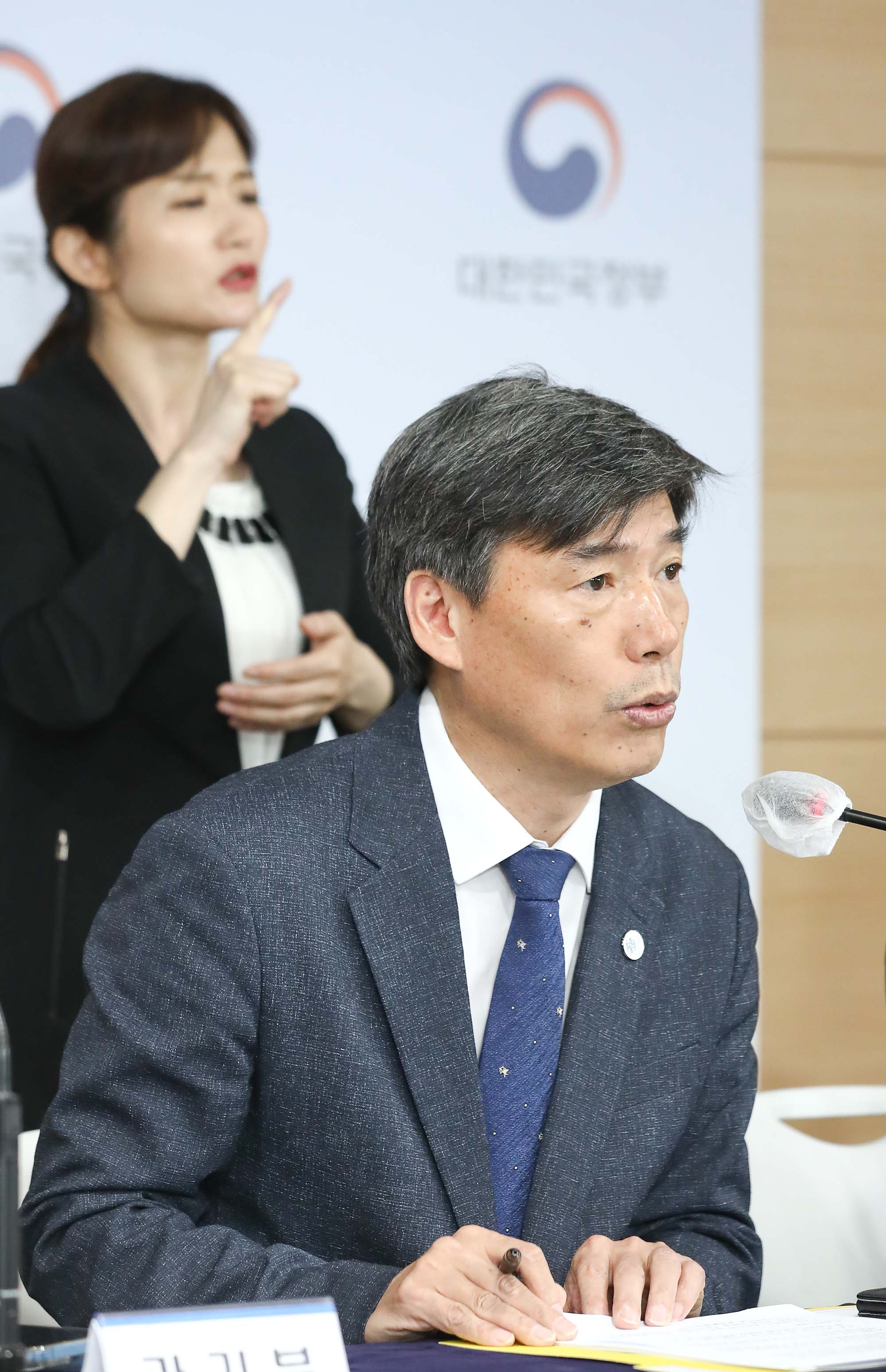 후쿠시마 원전 오염수 시찰단 브리핑