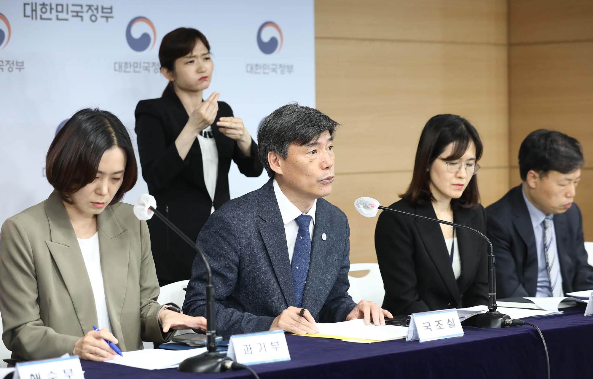 후쿠시마 원전 오염수 시찰단 브리핑