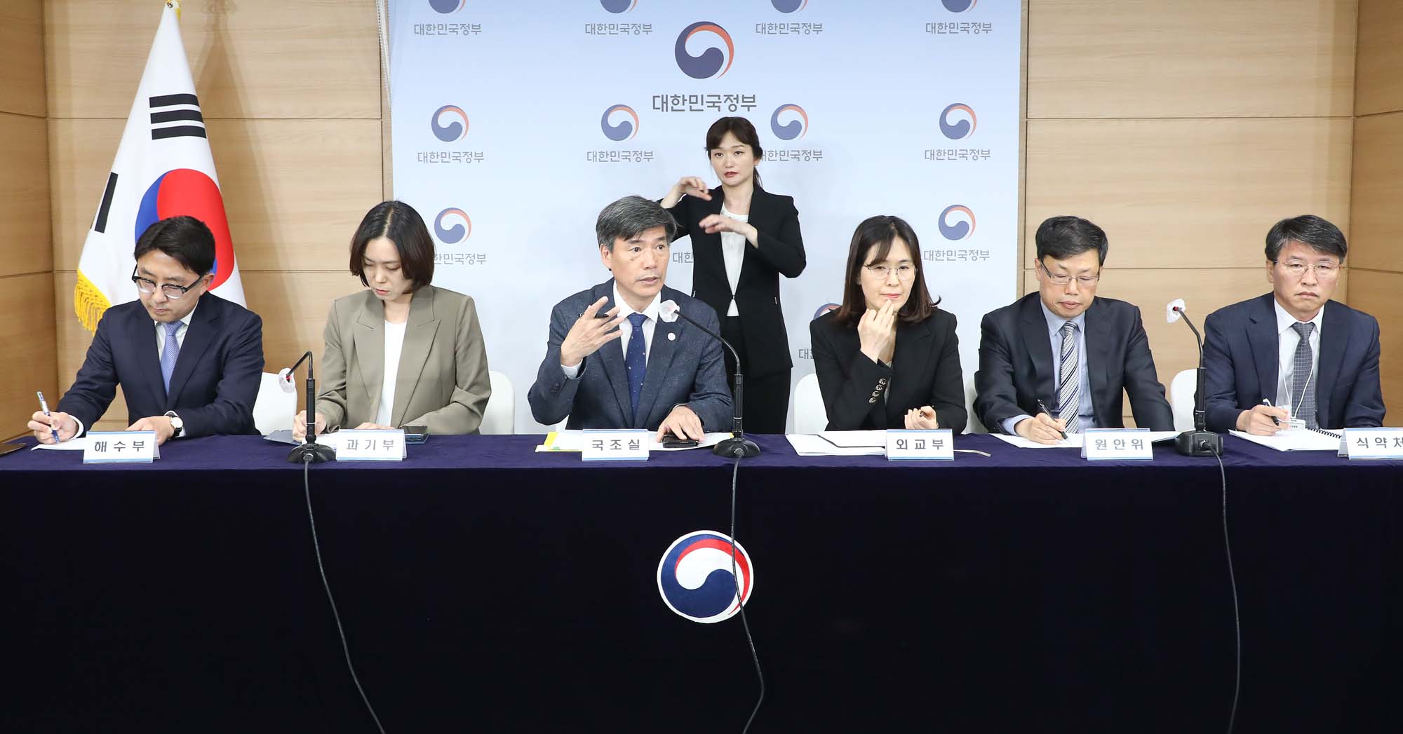 후쿠시마 원전 오염수 시찰단 브리핑