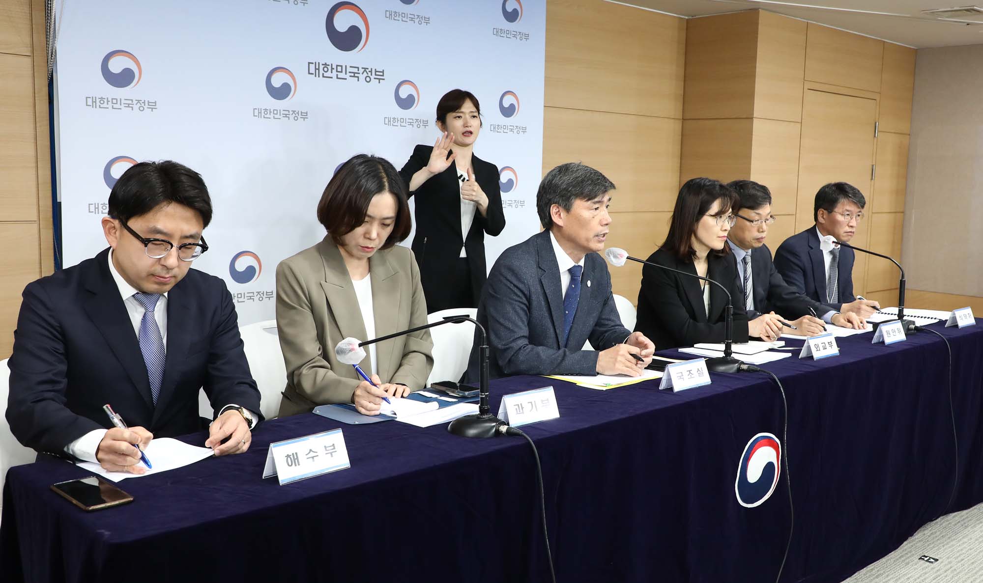 후쿠시마 원전 오염수 시찰단 브리핑