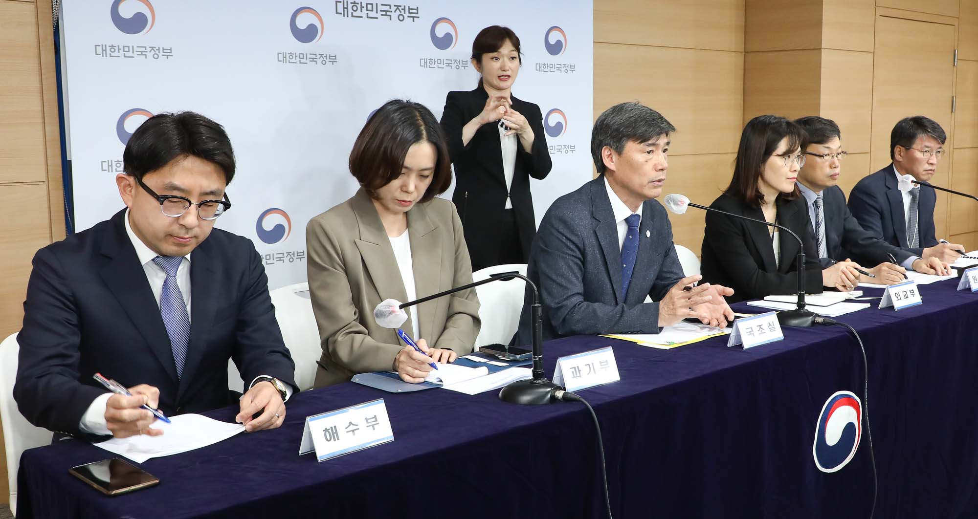 후쿠시마 원전 오염수 시찰단 브리핑