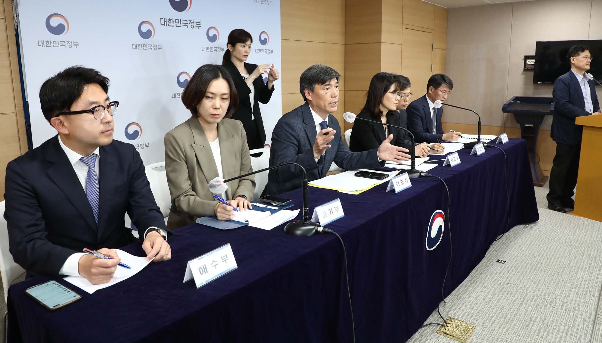 후쿠시마 원전 오염수 시찰단 브리핑