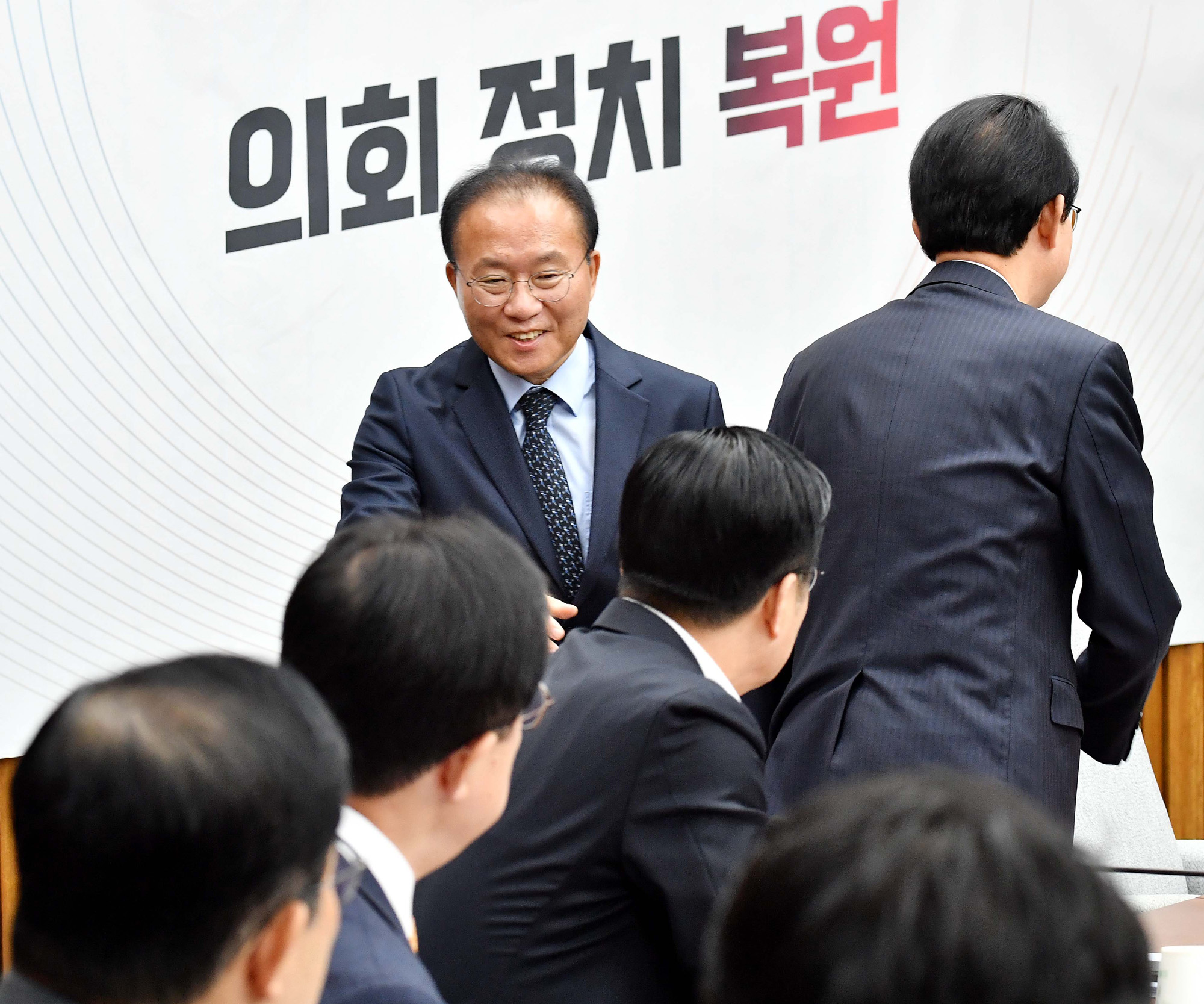 정치;국민의힘;원내대책회의