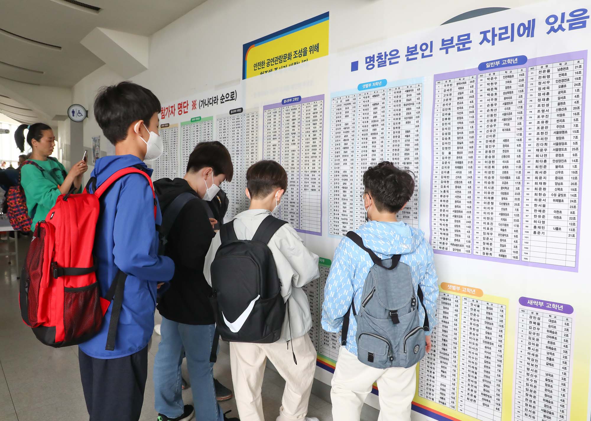 일요신문 어린이 바둑대회