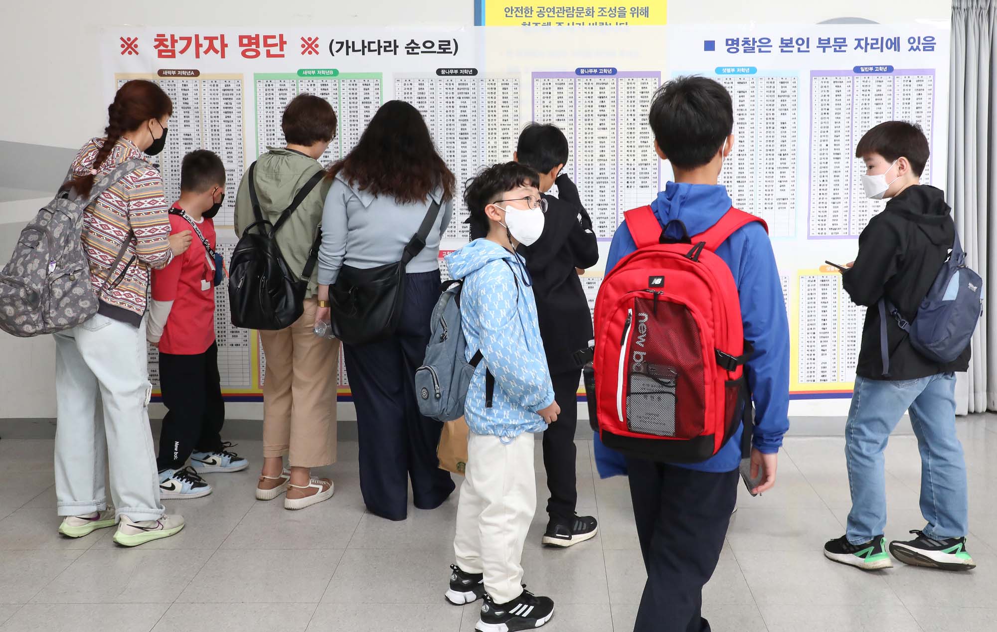 일요신문 어린이 바둑대회