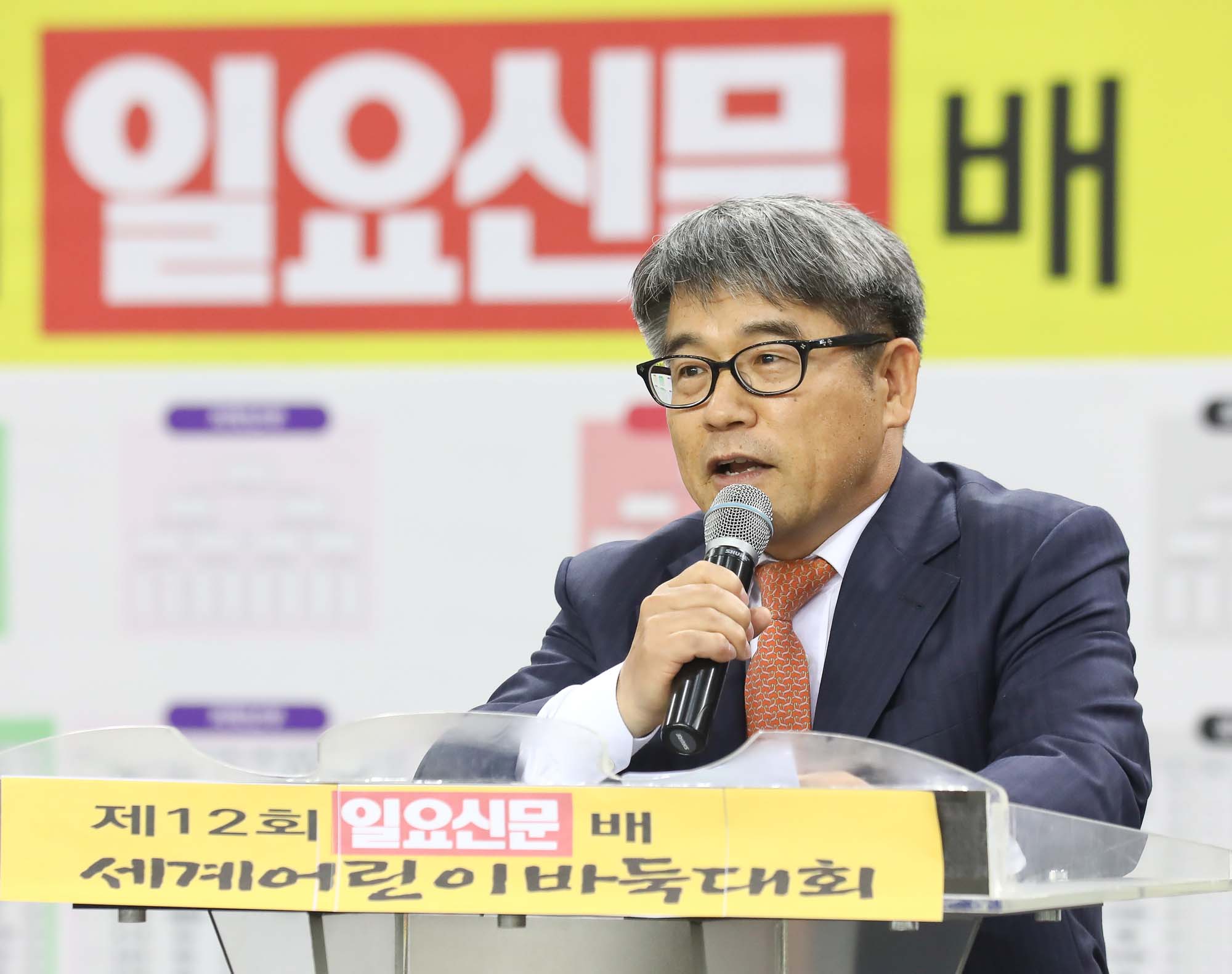일요신문 어린이 바둑대회