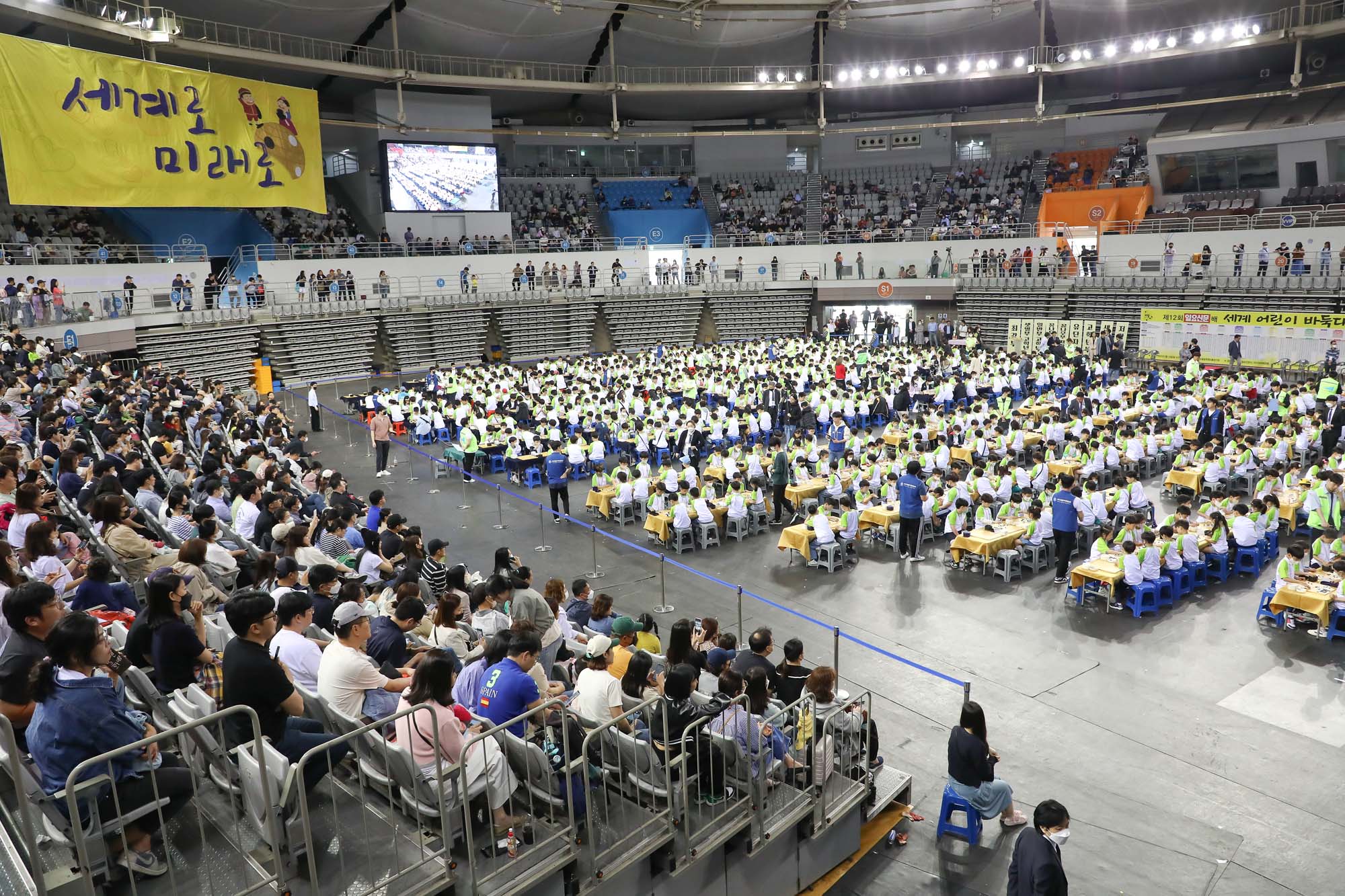 일요신문 어린이 바둑대회