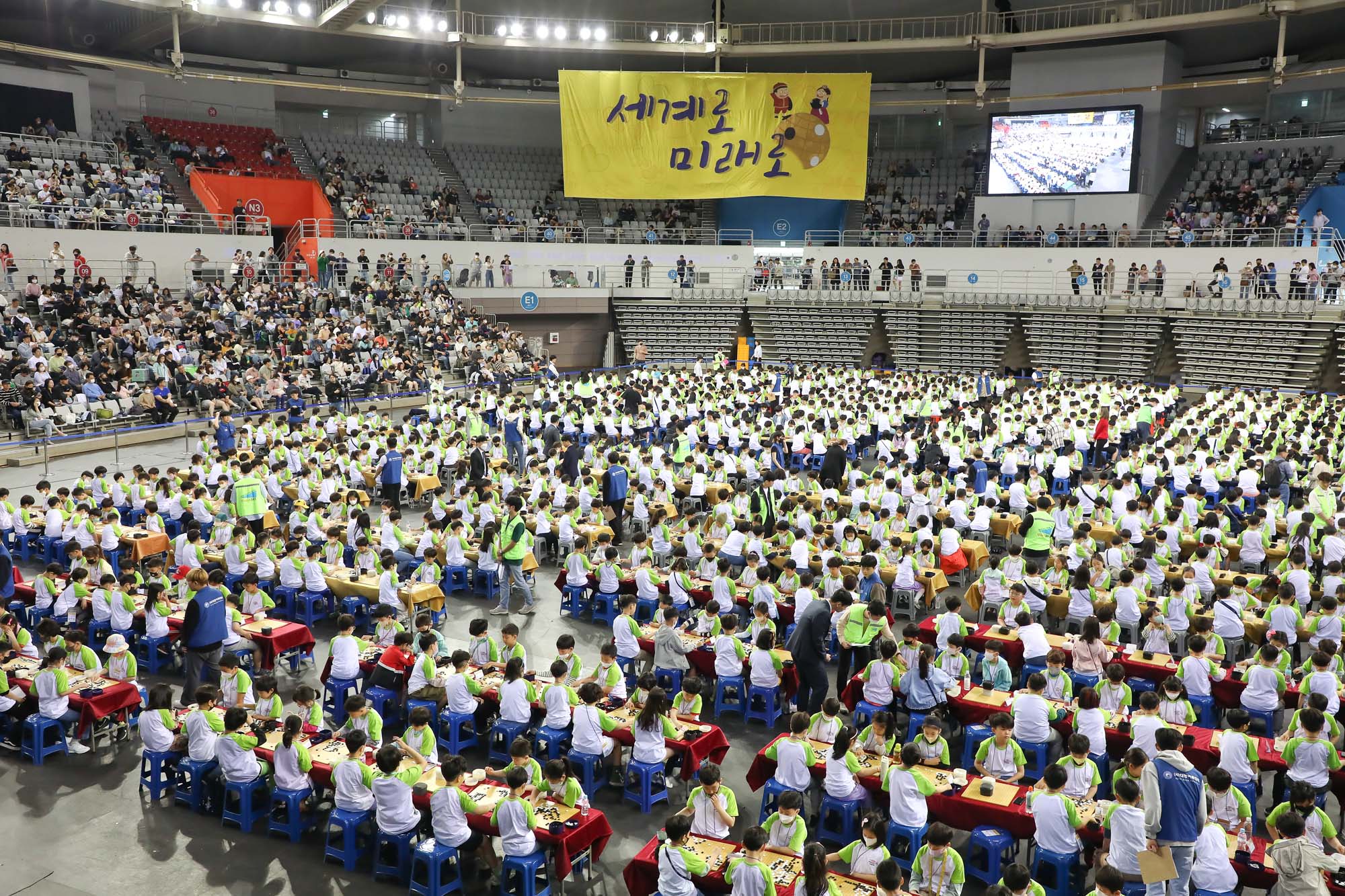 일요신문 어린이 바둑대회