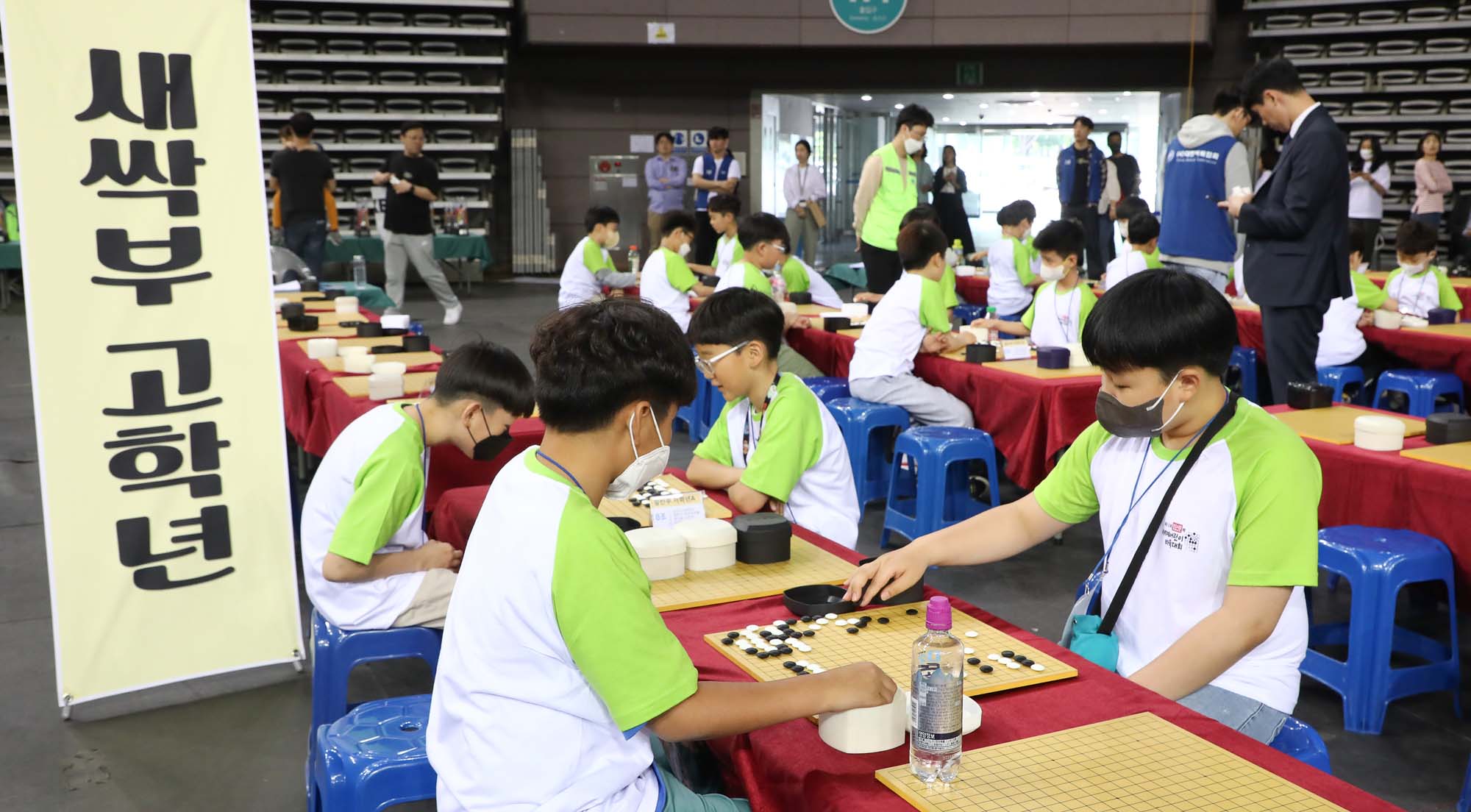 일요신문 어린이 바둑대회