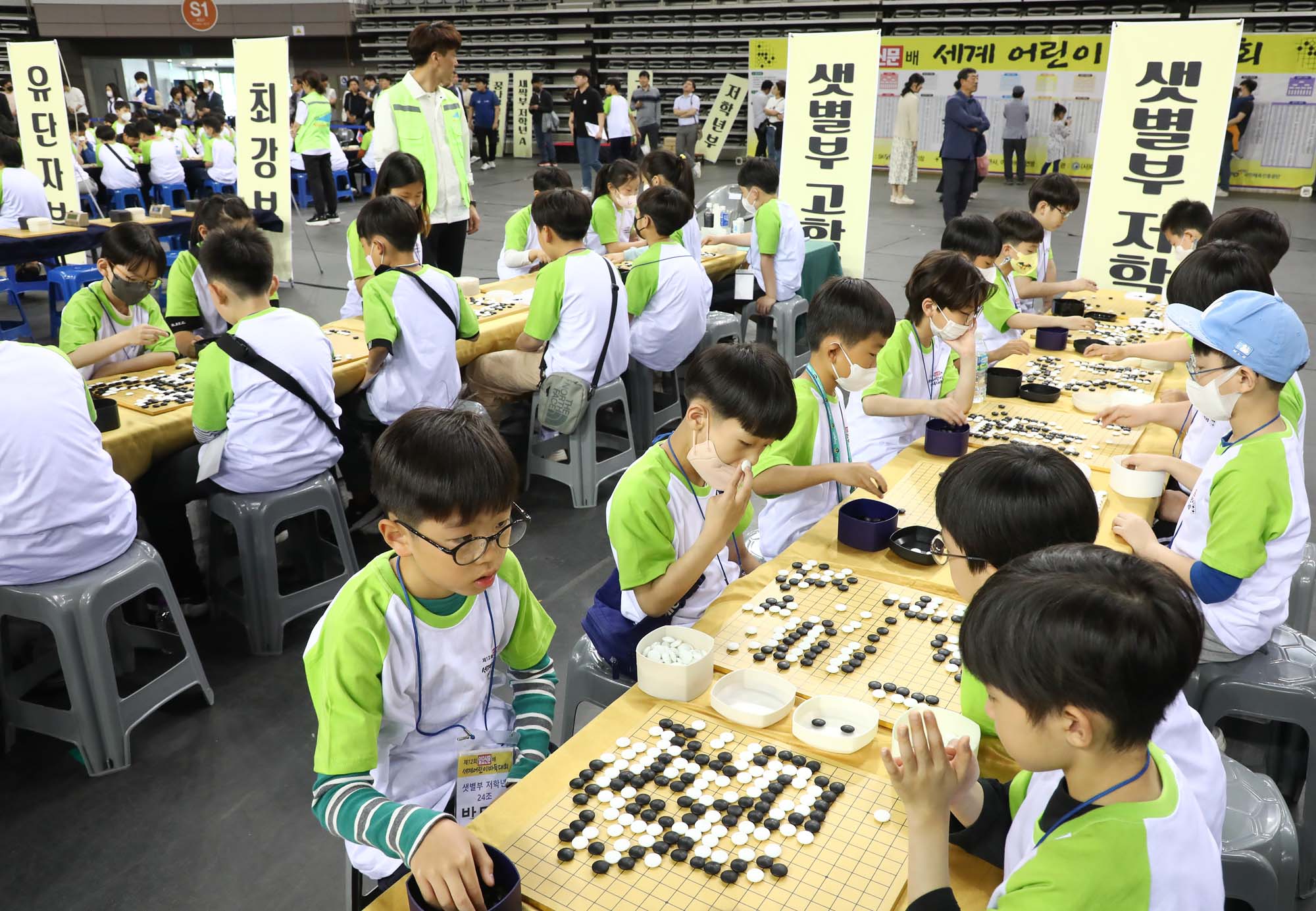일요신문 어린이 바둑대회