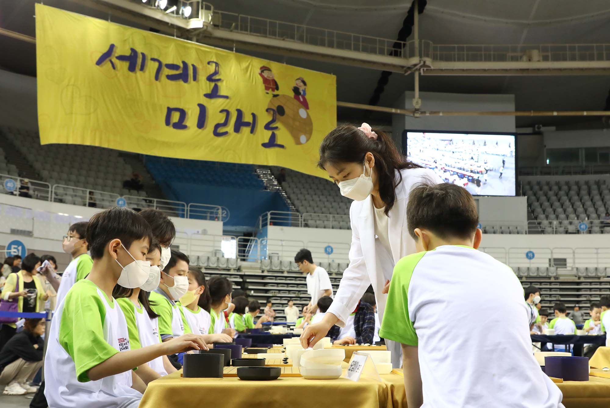 일요신문 어린이 바둑대회