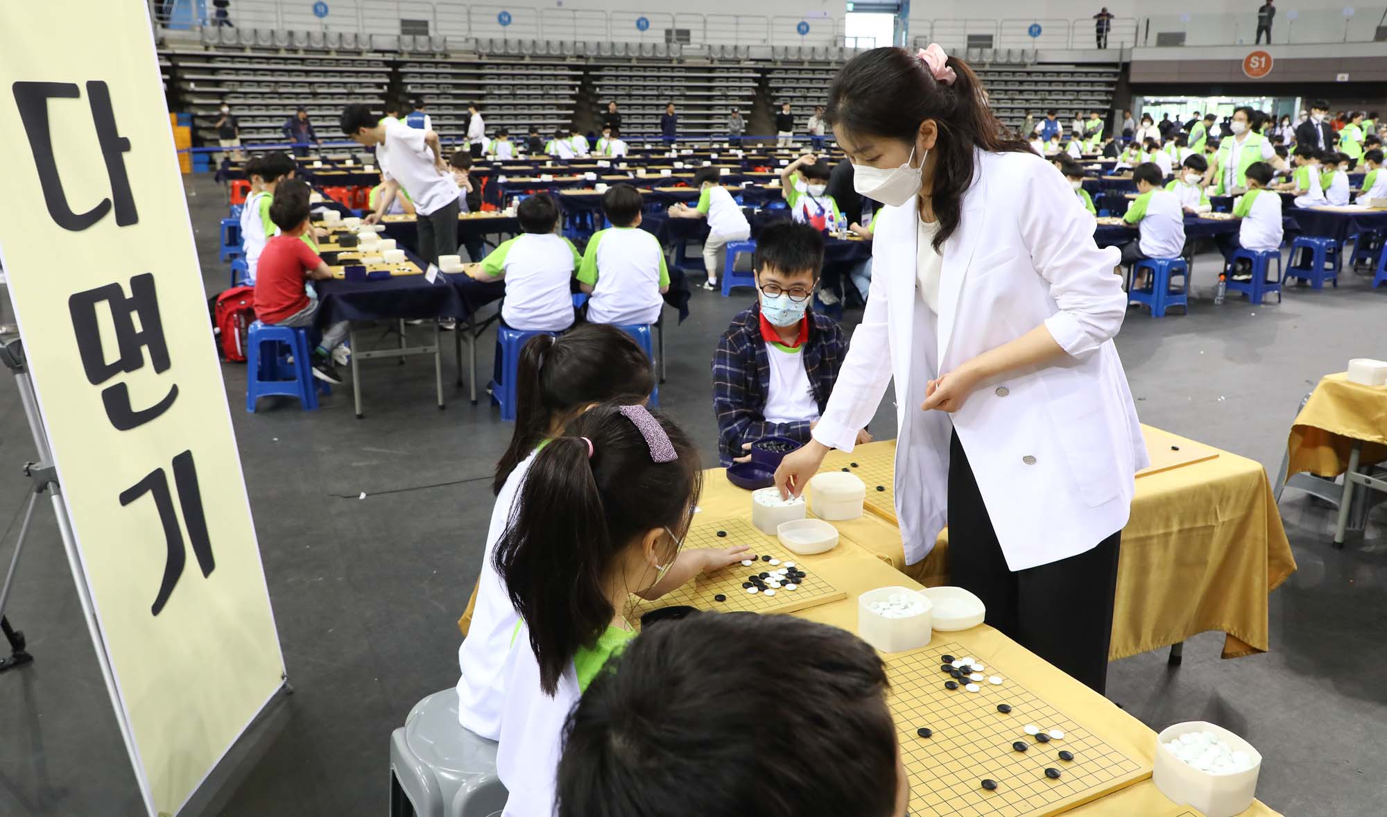 일요신문 어린이 바둑대회