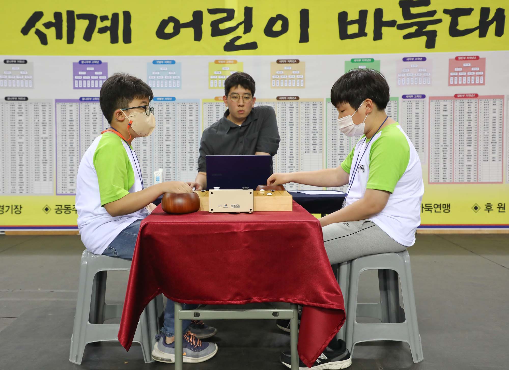 일요신문 어린이 바둑대회