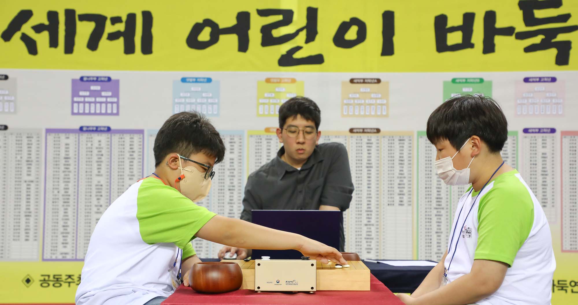 일요신문 어린이 바둑대회