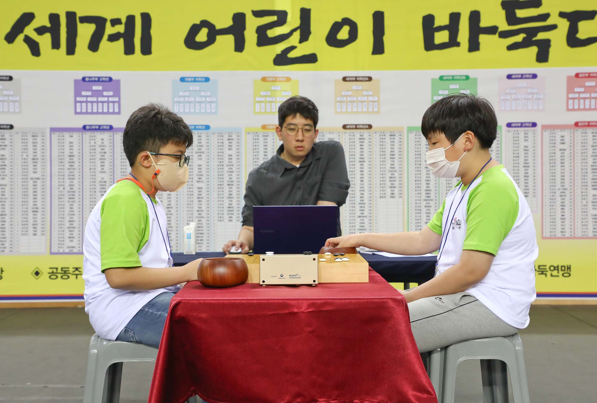 일요신문 어린이 바둑대회