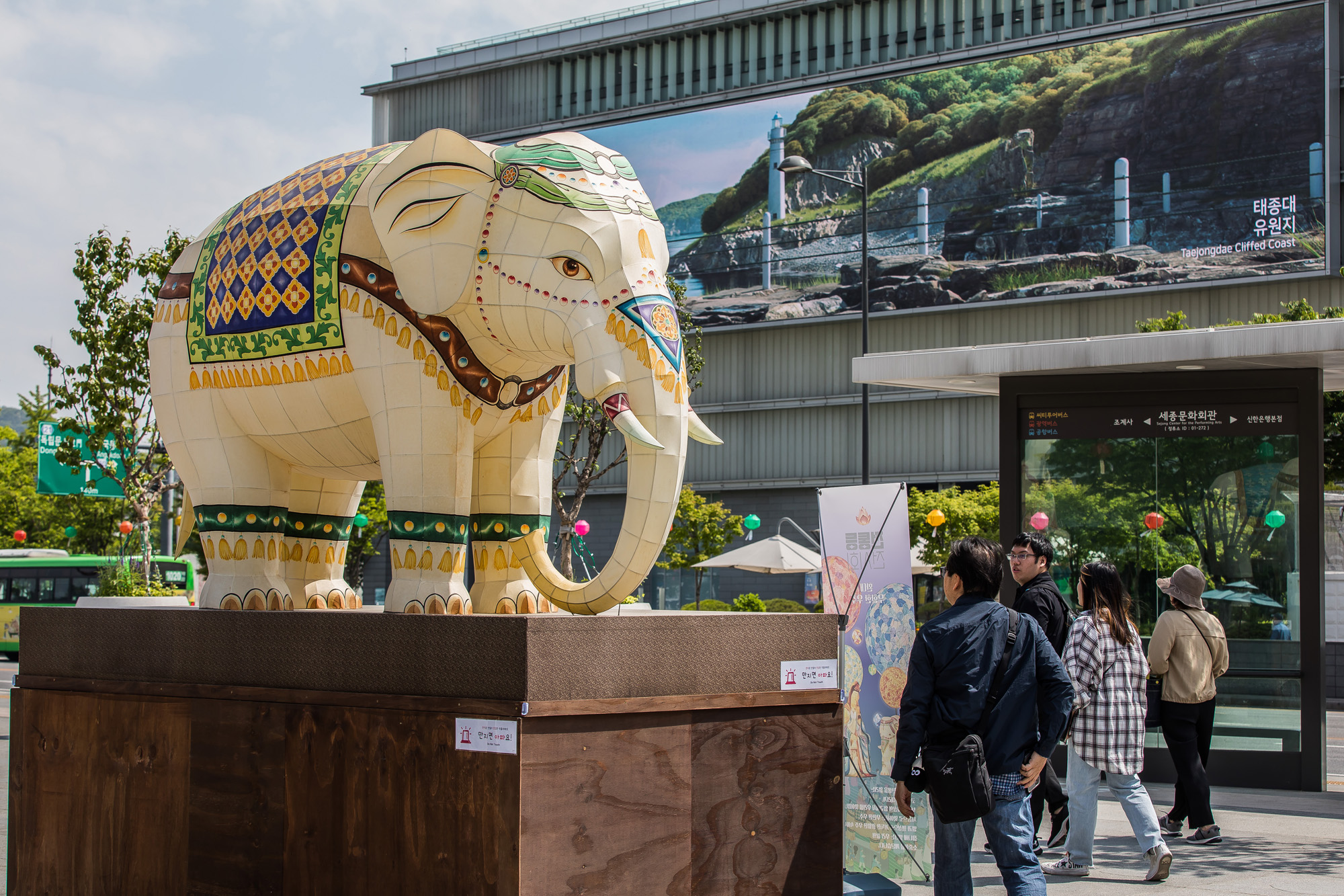 사회;문화;전통등전시회;광화문광장;부처님오신날;석가탄신일;연등;연등축제