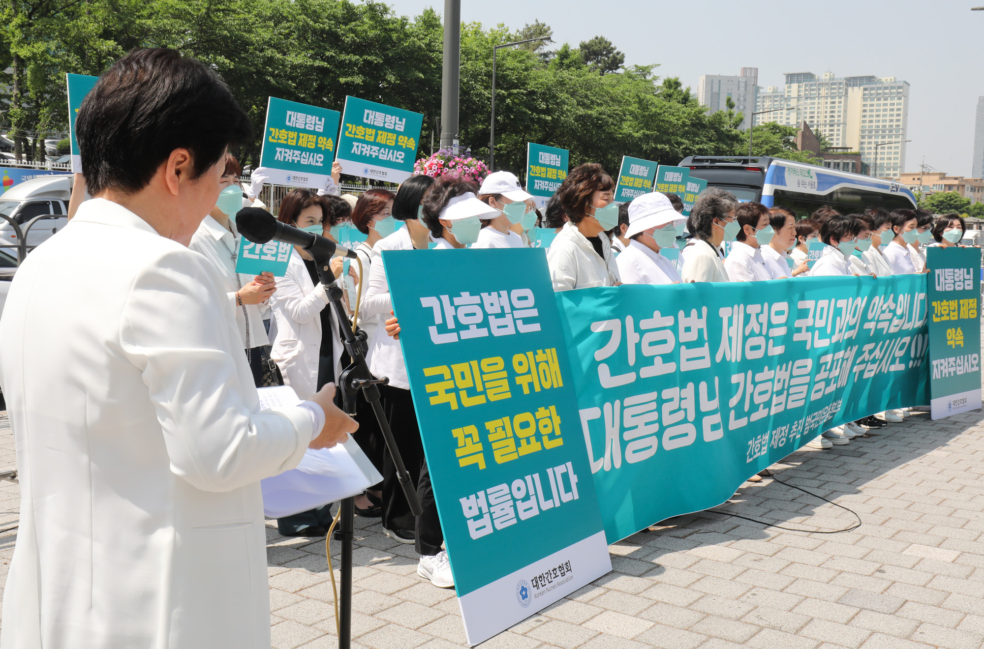 간호법;간호사집회;대한간호협회;간호법공포;간호법거부권