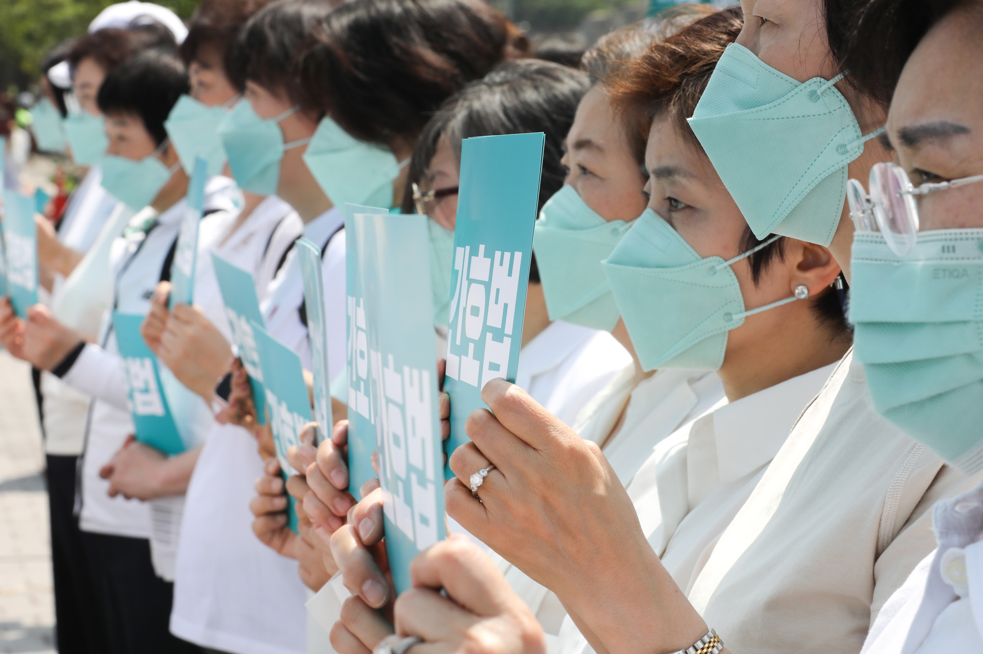 간호법;간호사집회;대한간호협회;간호법공포;간호법거부권