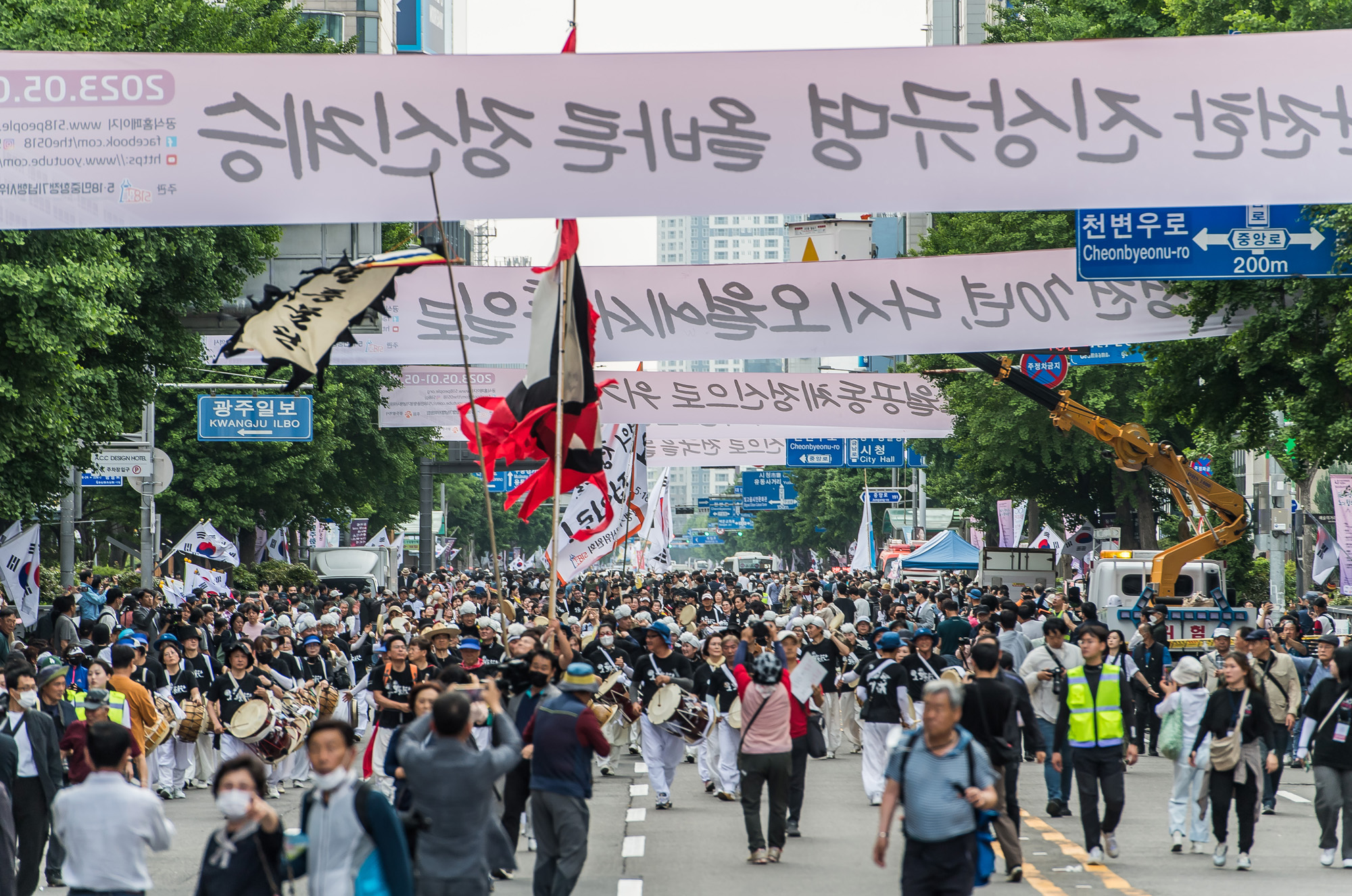 사회;역사;민주화운동;제43주년 5·18민주화운동;제43주년 5·18민주화운동전야제;제43주년 5·18민주화운동기념전야행사