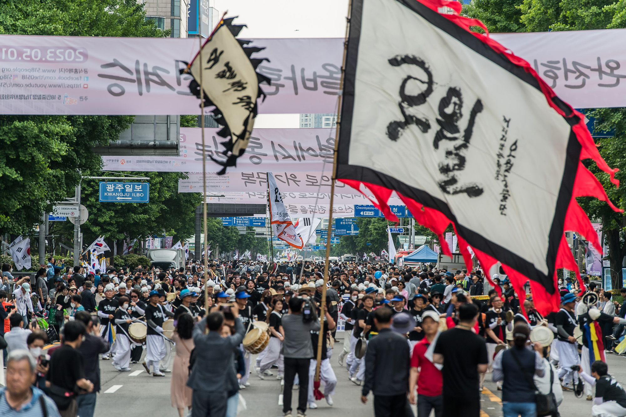 사회;역사;민주화운동;제43주년 5·18민주화운동;제43주년 5·18민주화운동전야제;제43주년 5·18민주화운동기념전야행사