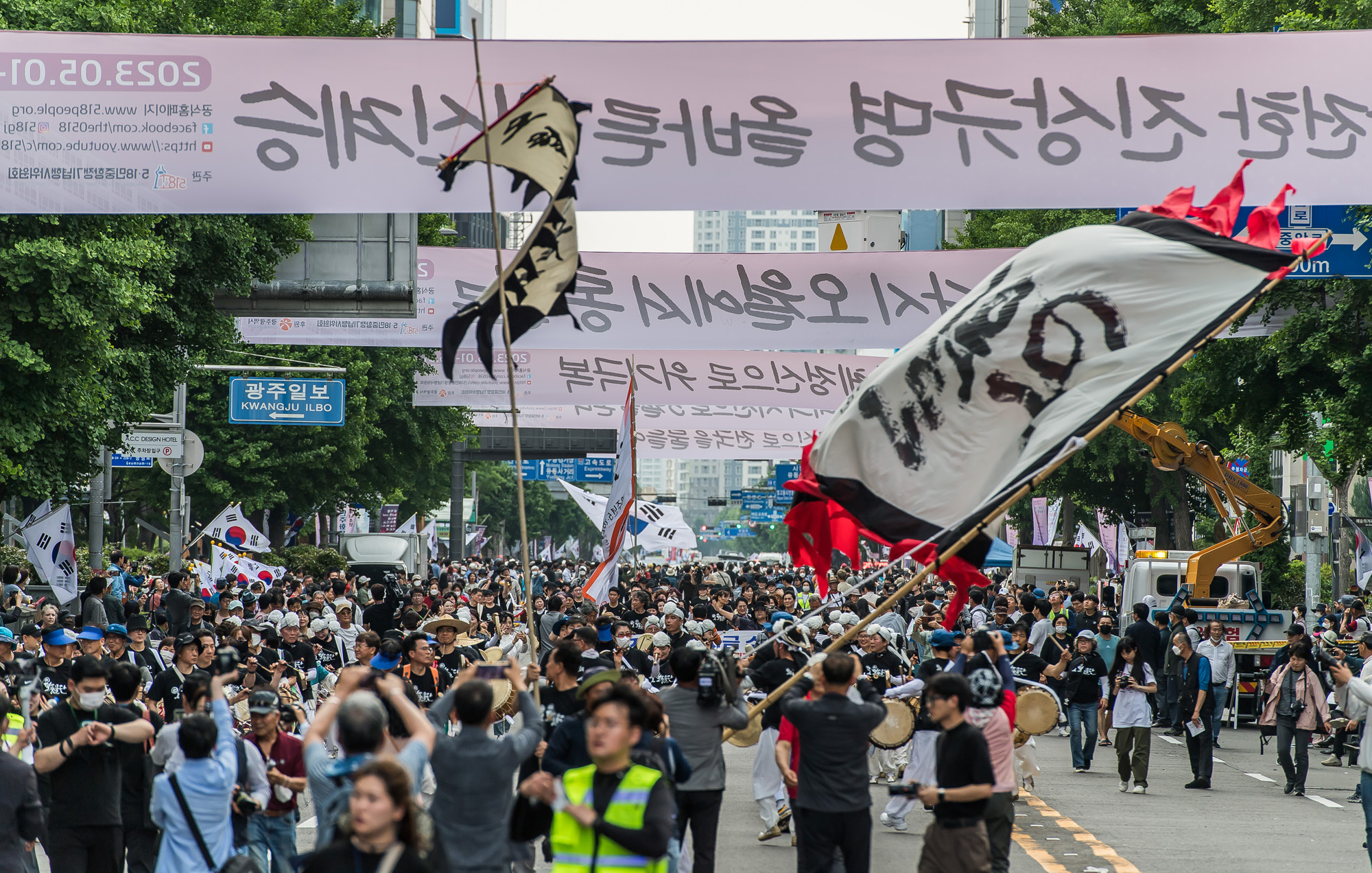 사회;역사;민주화운동;제43주년 5·18민주화운동;제43주년 5·18민주화운동전야제;제43주년 5·18민주화운동기념전야행사