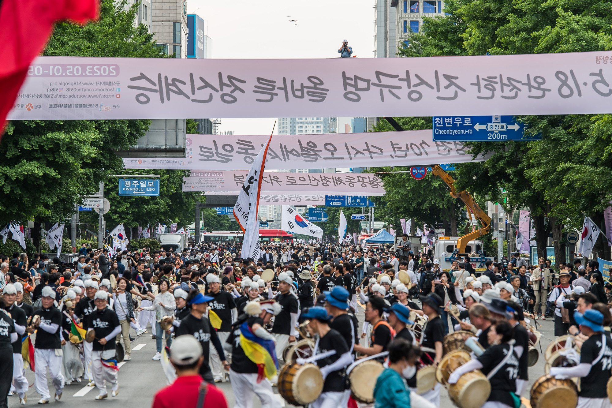 사회;역사;민주화운동;제43주년 5·18민주화운동;제43주년 5·18민주화운동전야제;제43주년 5·18민주화운동기념전야행사