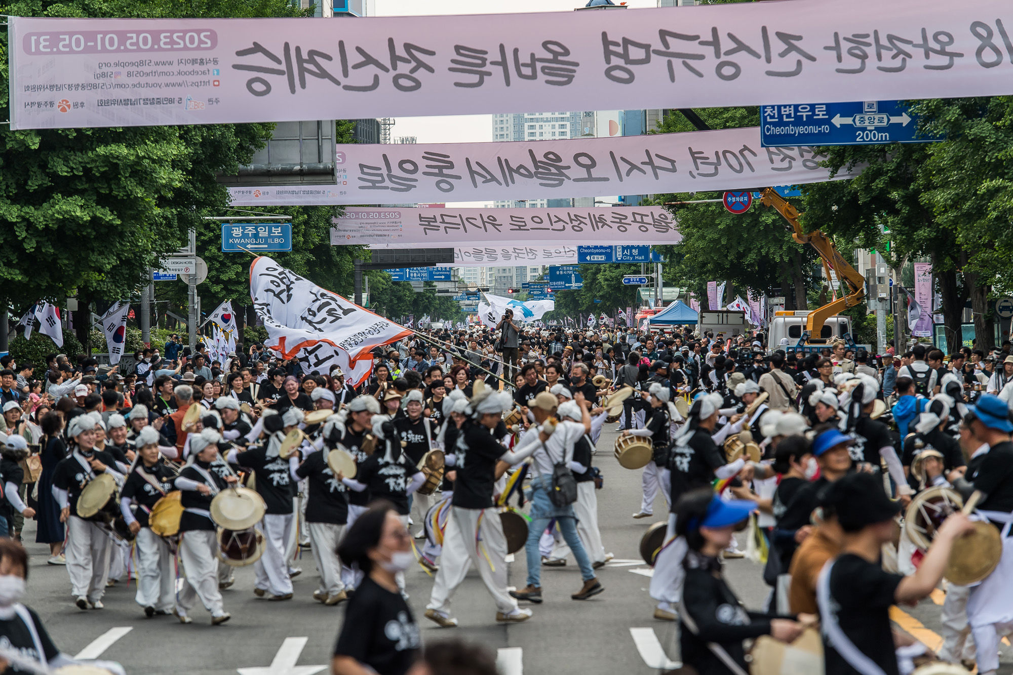 사회;역사;민주화운동;제43주년 5·18민주화운동;제43주년 5·18민주화운동전야제;제43주년 5·18민주화운동기념전야행사