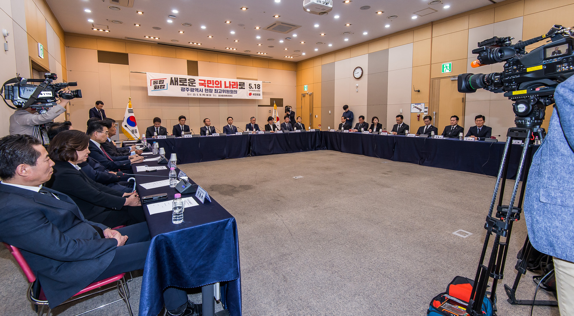 정치;정당;국민의힘;여당;국민의힘광주현장최고위원회의;김기현;5.18민주화운동기념일;윤재옥