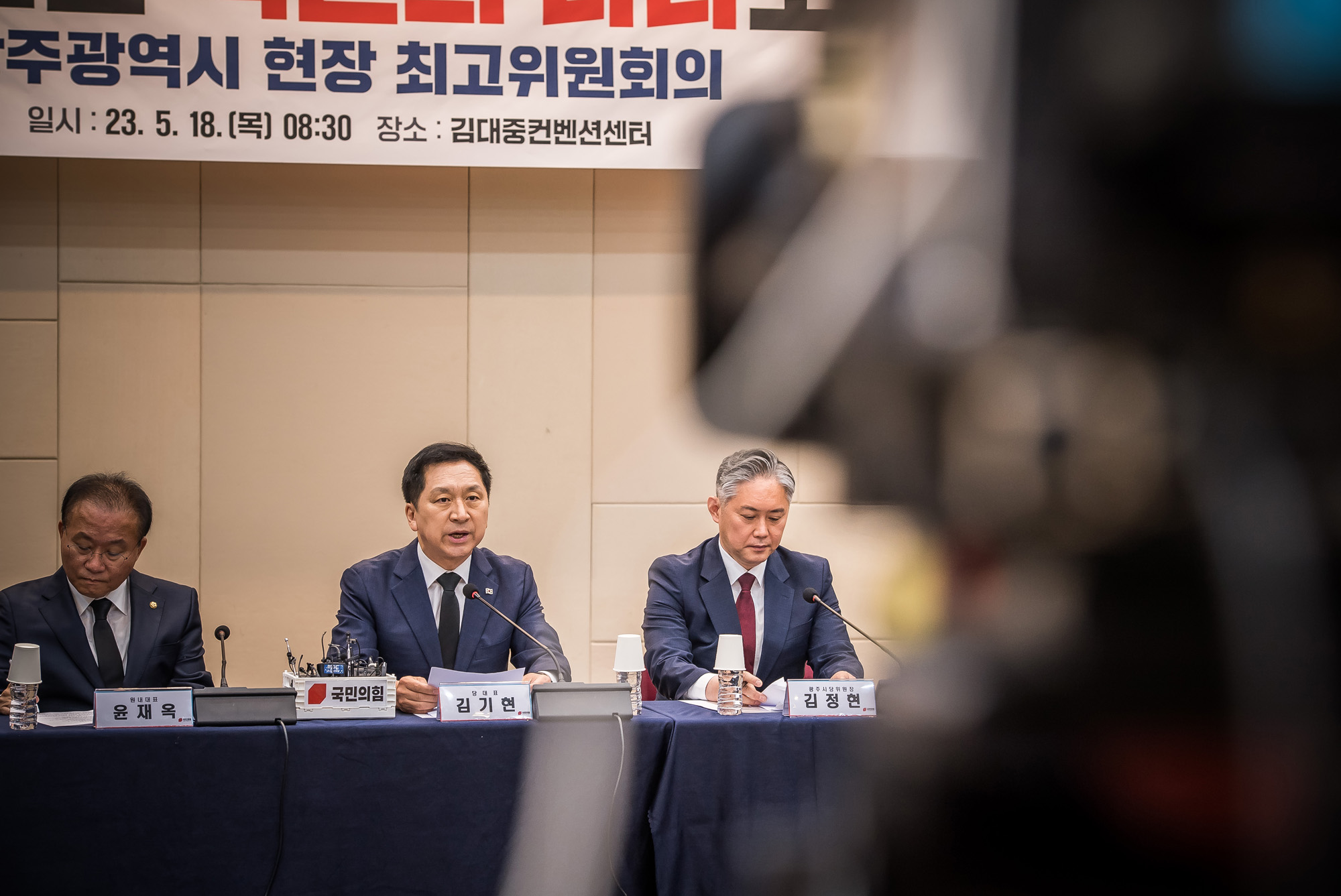 정치;정당;국민의힘;여당;국민의힘광주현장최고위원회의;김기현;5.18민주화운동기념일;윤재옥