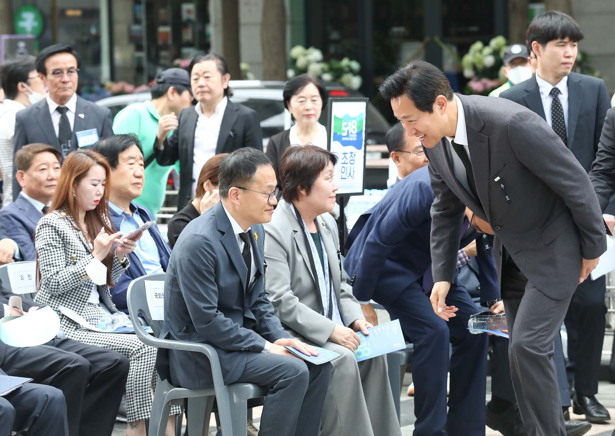 518 민주화운동 서울기념식