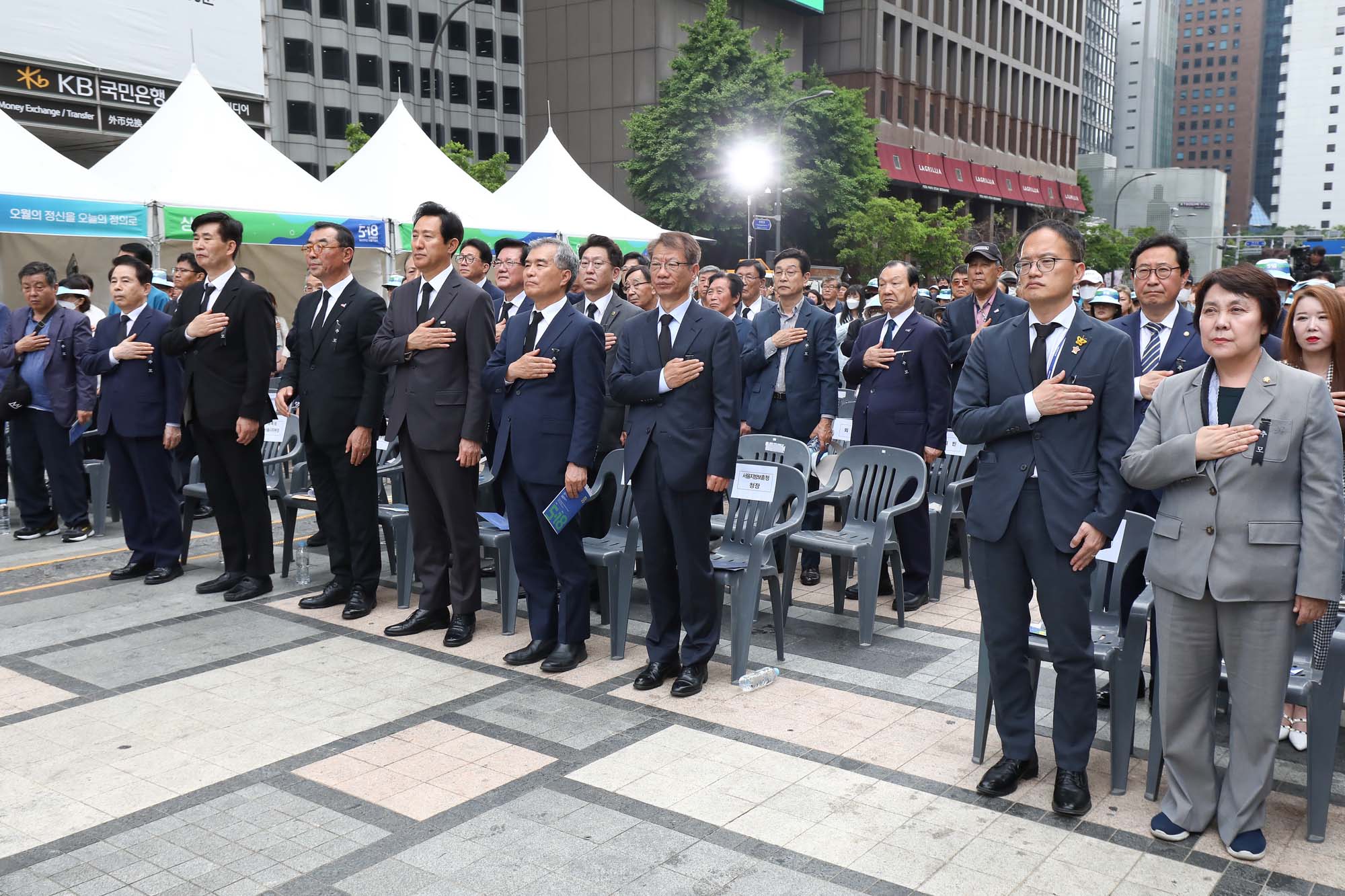 518 민주화운동 서울기념식