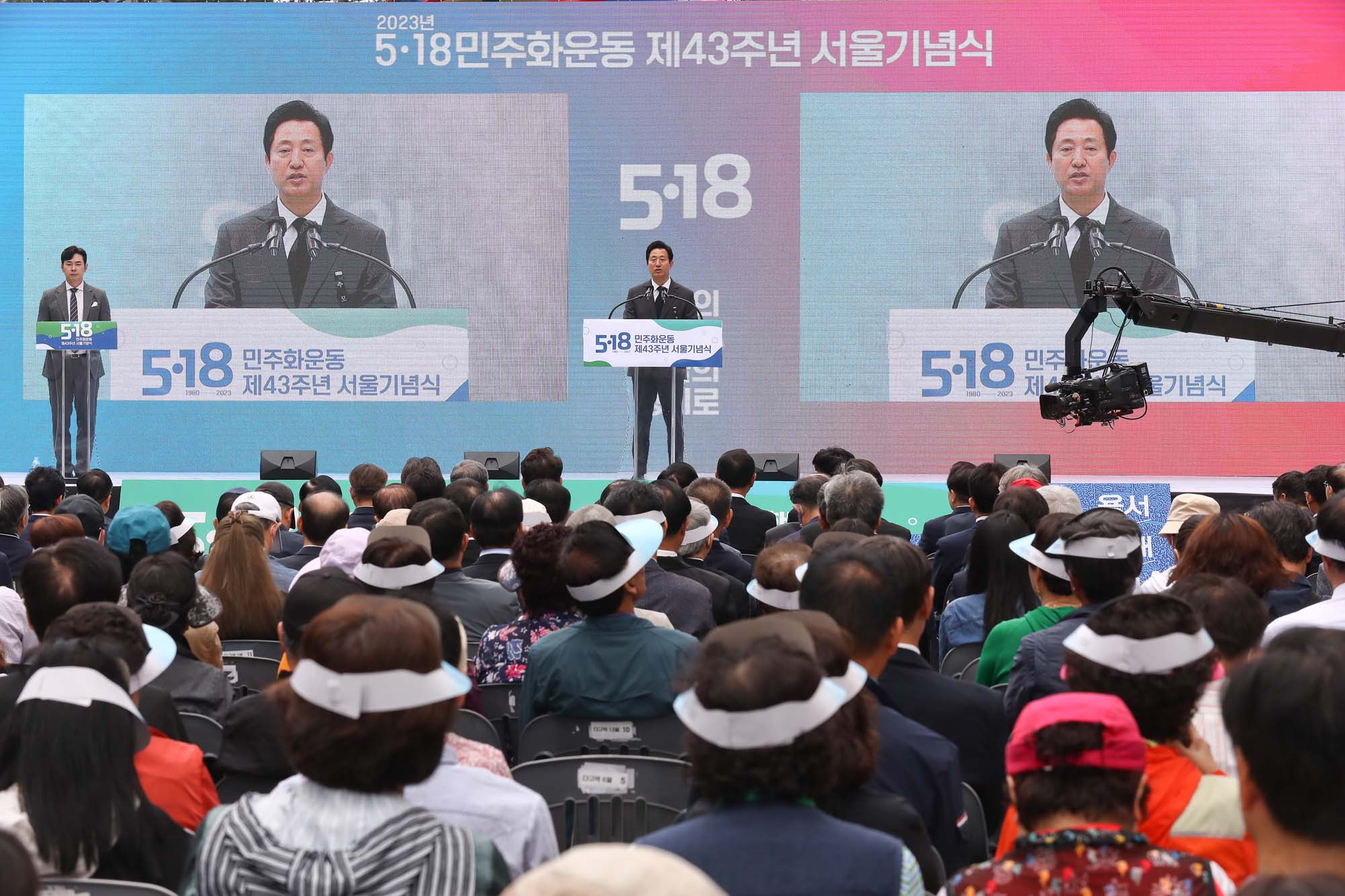 518 민주화운동 서울기념식