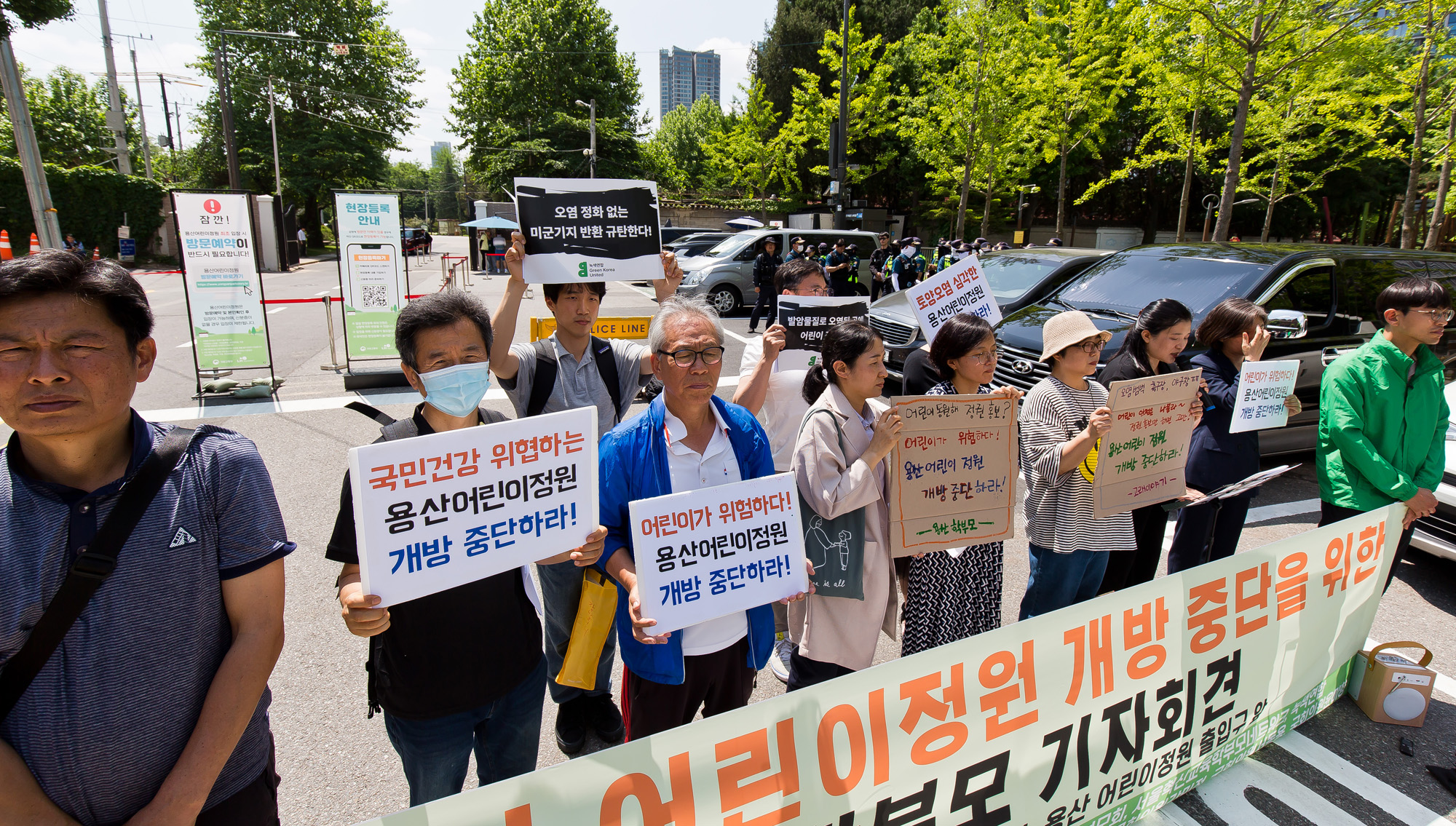 사회;집회;시위;기자회견;용산어린이정원;용산시민회의;용산어린이정원개방중단촉구;용산미군기지;용산지역학부모;용산미군기지부지오염