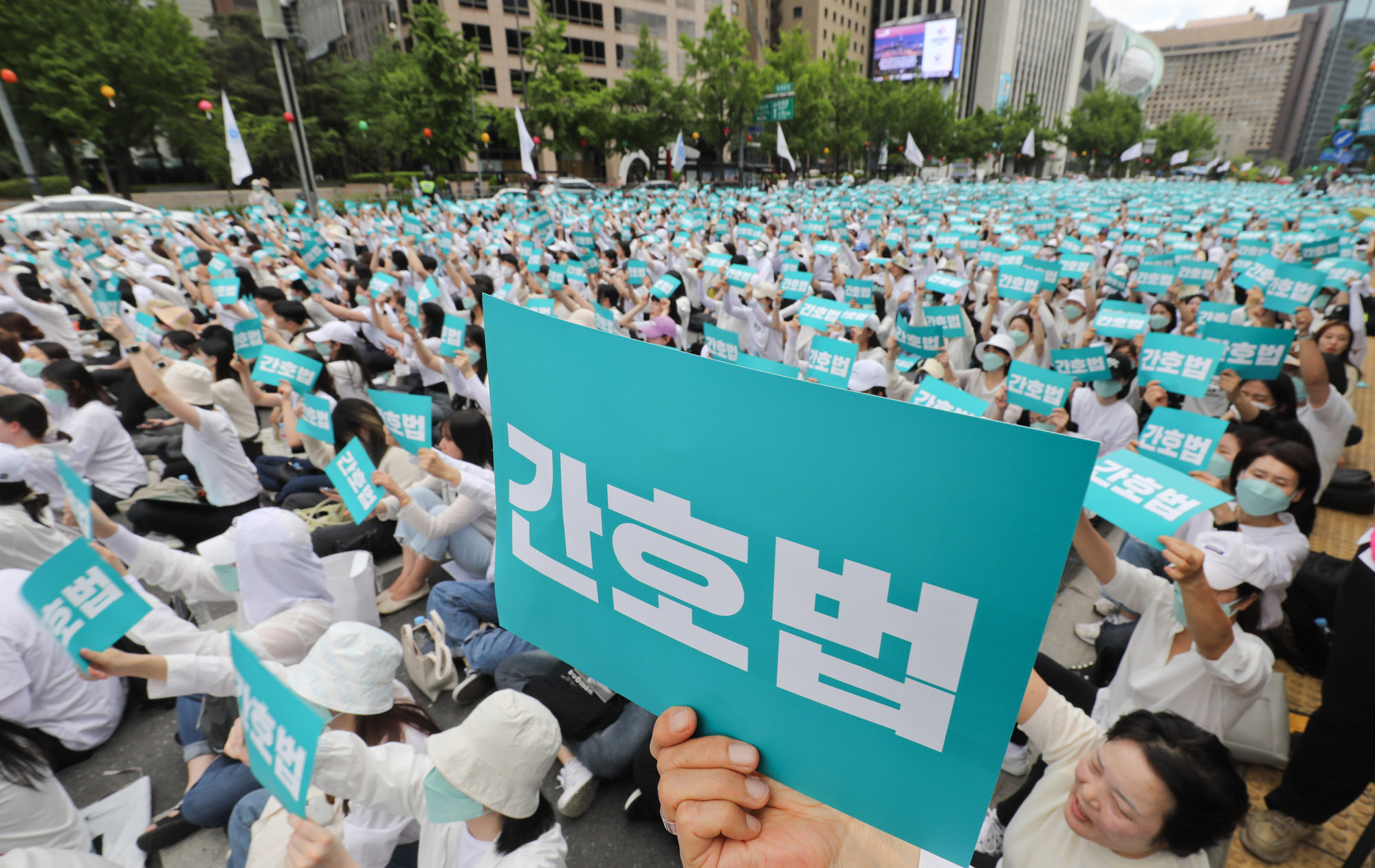 간호법;간호사집회;윤석열거부권;간호협회;간호법제정반대