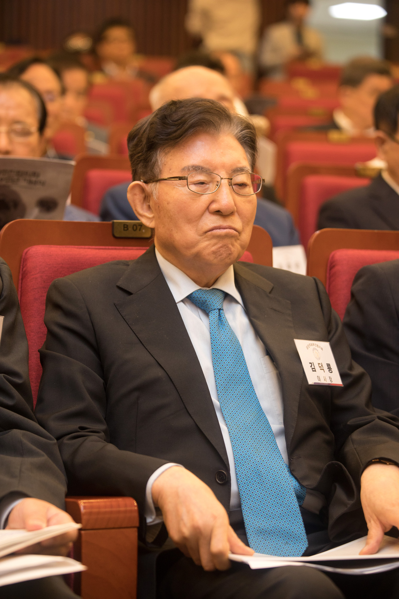 정치;국회;민추협;민주화추진협의회