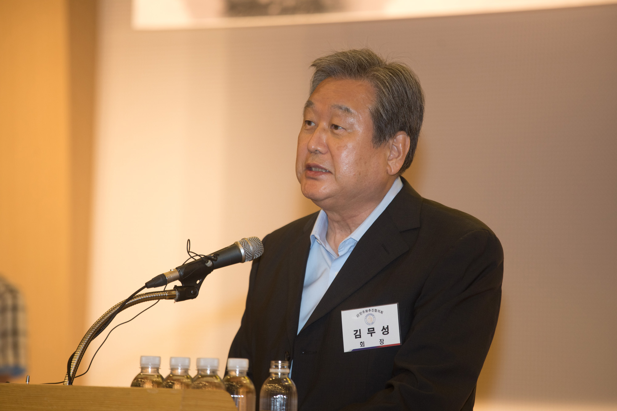 정치;국회;민추협;민주화추진협의회